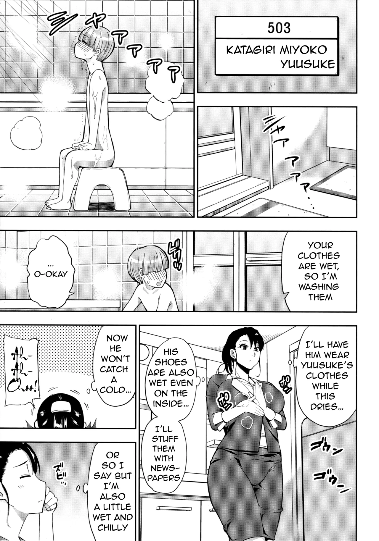 Hitozuma Futari to Shitagi Doro Onegai, Sukoshi Yasumasete... ~Karada Torokeru Sex no Ato ni~ porn comic picture 6