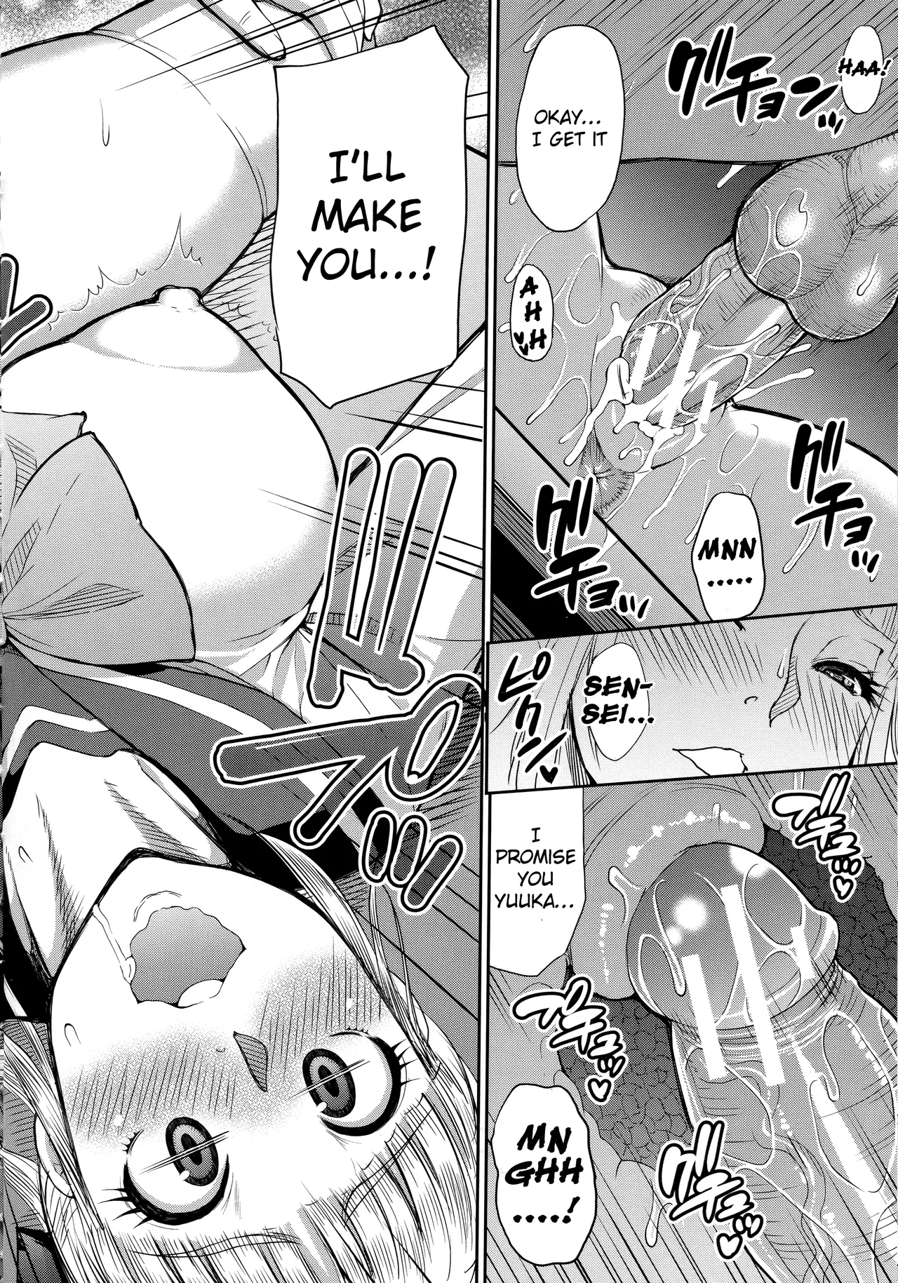 Hitozuma Futari to Shitagi Doro Onegai, Sukoshi Yasumasete... ~Karada Torokeru Sex no Ato ni~ porn comic picture 63
