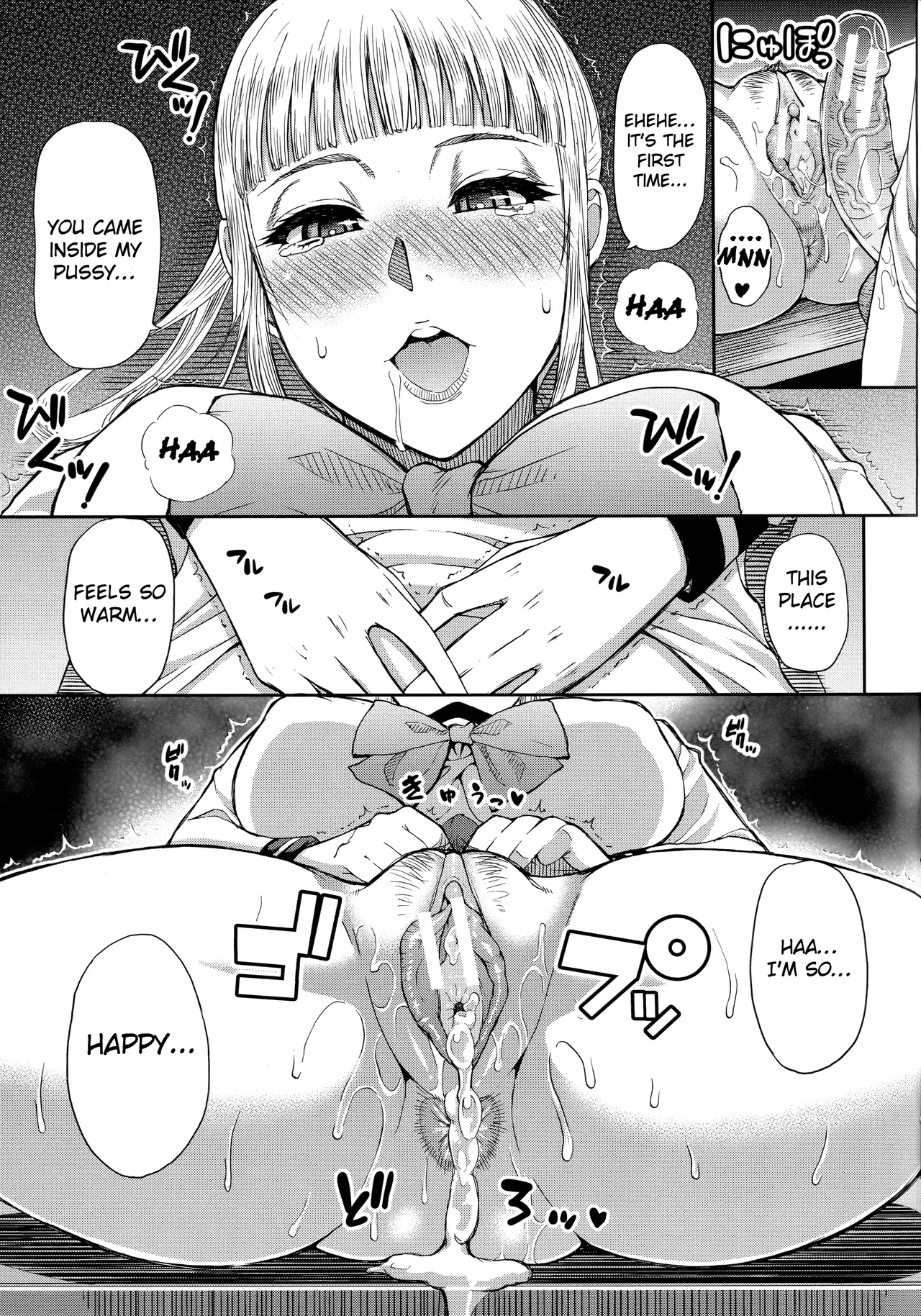 Hitozuma Futari to Shitagi Doro Onegai, Sukoshi Yasumasete... ~Karada Torokeru Sex no Ato ni~ porn comic picture 66
