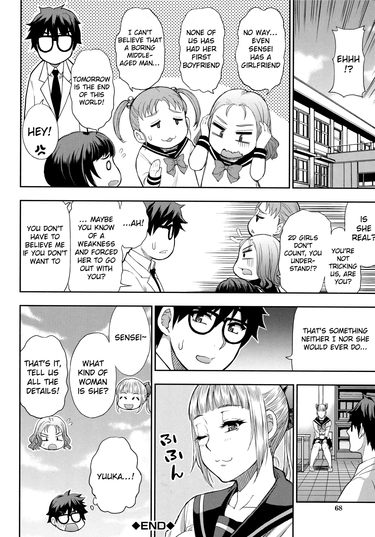 Hitozuma Futari to Shitagi Doro Onegai, Sukoshi Yasumasete... ~Karada Torokeru Sex no Ato ni~ porn comic picture 67