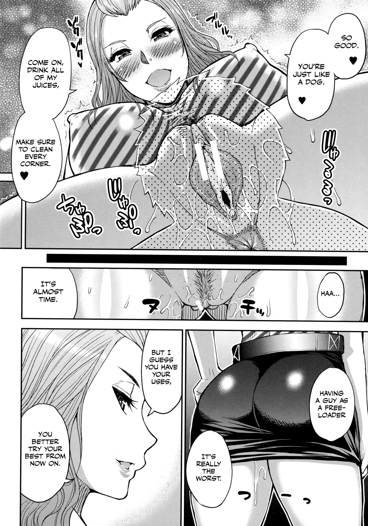 Hitozuma Futari to Shitagi Doro Onegai, Sukoshi Yasumasete... ~Karada Torokeru Sex no Ato ni~ porn comic picture 75