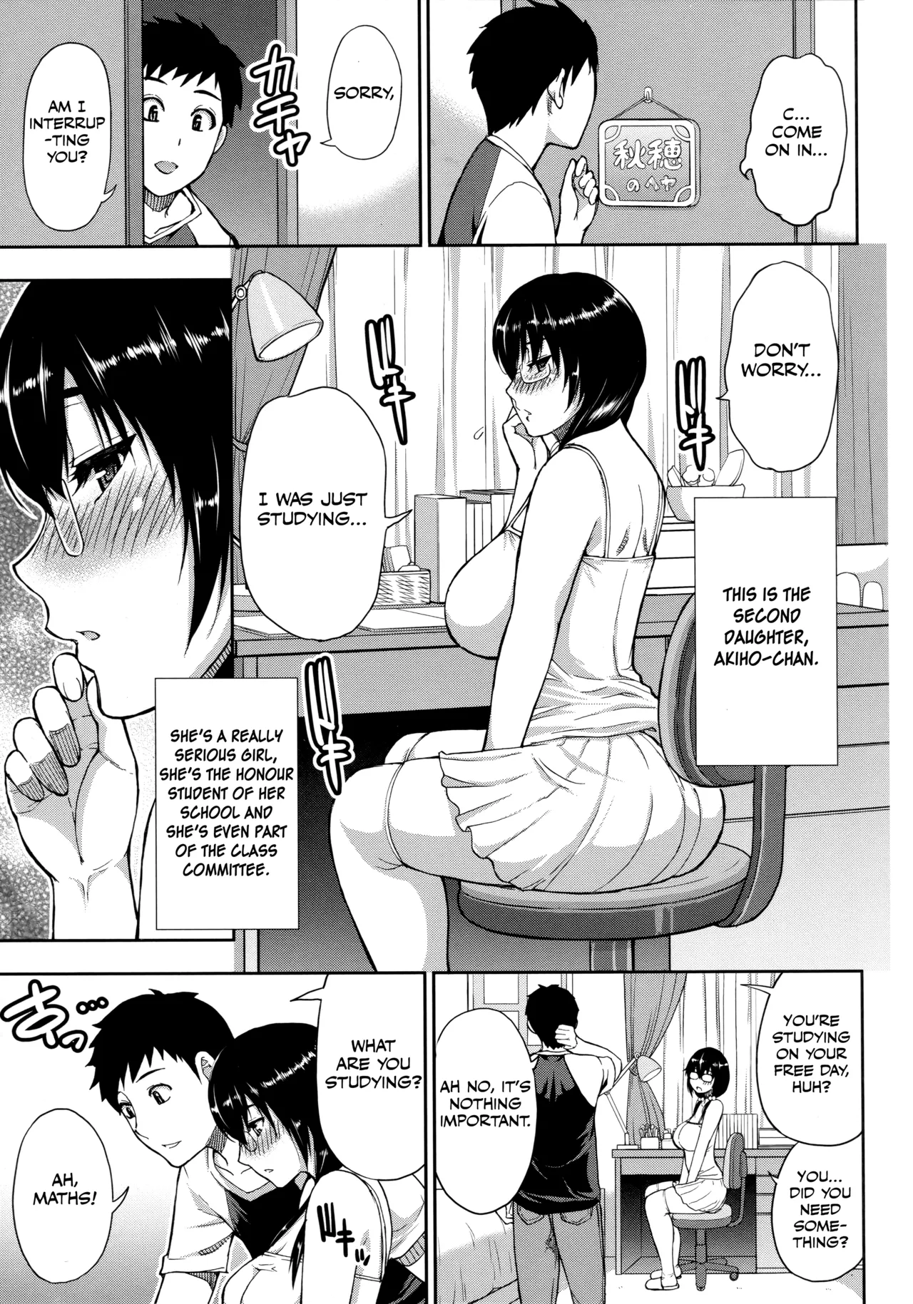 Hitozuma Futari to Shitagi Doro Onegai, Sukoshi Yasumasete... ~Karada Torokeru Sex no Ato ni~ porn comic picture 88