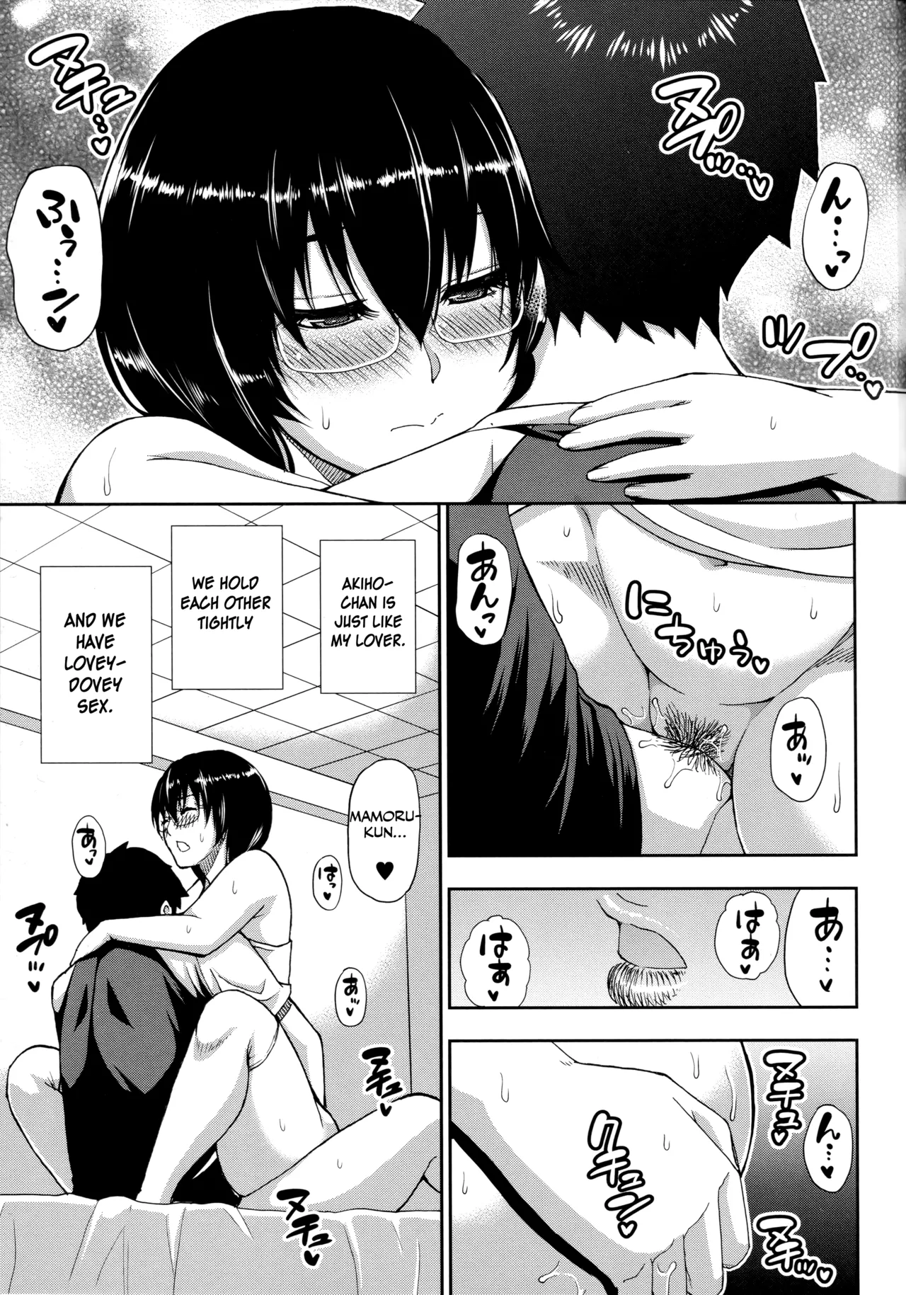 Hitozuma Futari to Shitagi Doro Onegai, Sukoshi Yasumasete... ~Karada Torokeru Sex no Ato ni~ porn comic picture 96