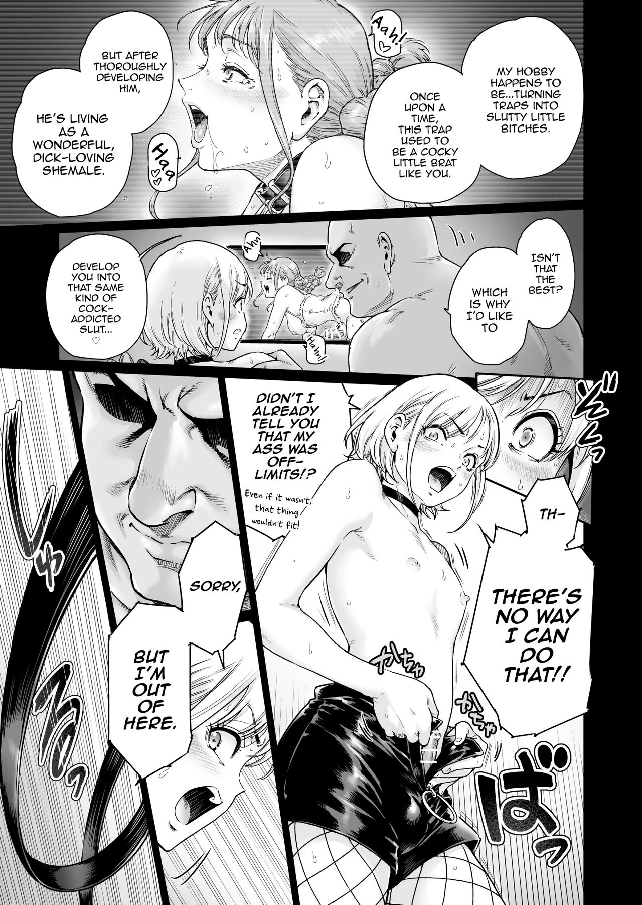Holic～Ojisama no Gokubuto Chuudoku ni Otosarechaimashita porn comic picture 16