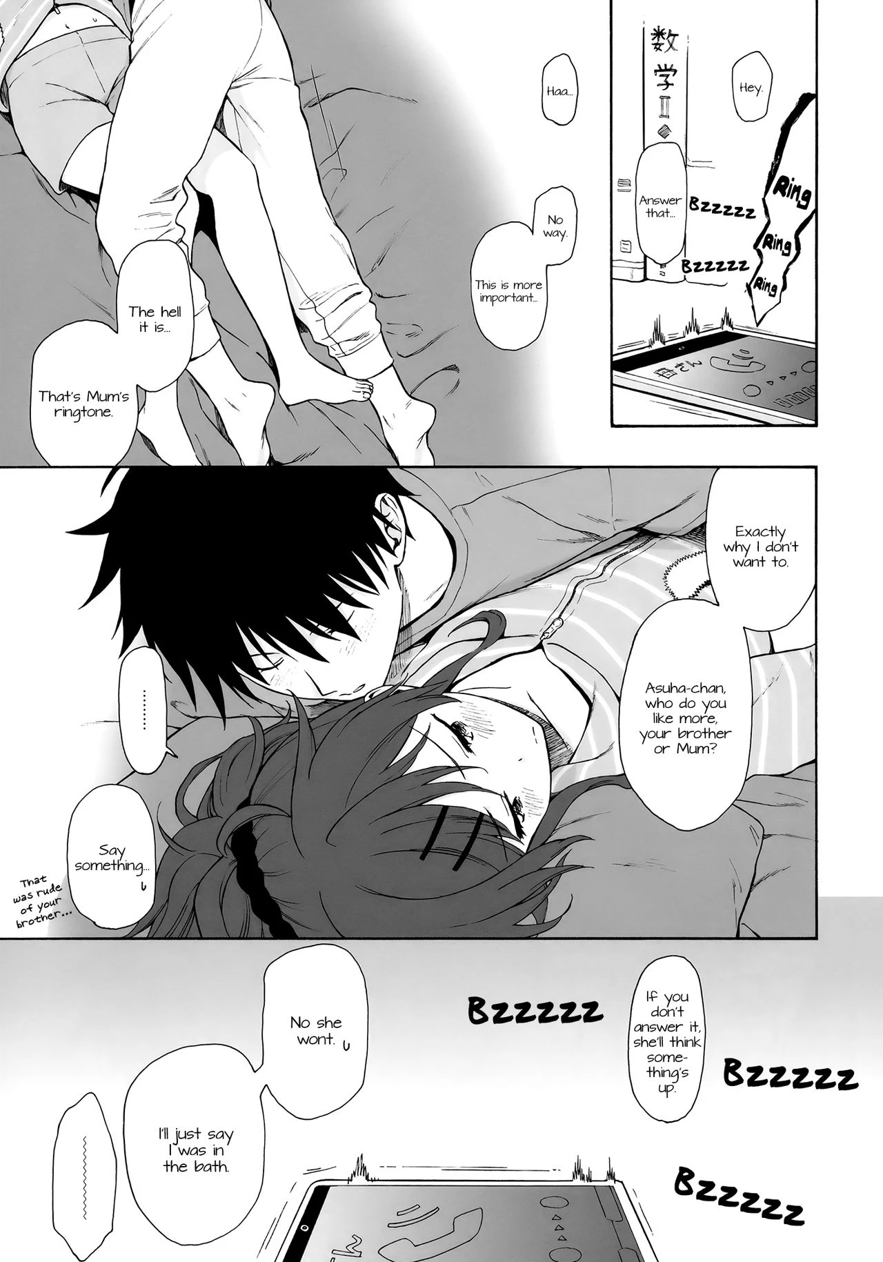 Home Made 2 porn comic picture 2