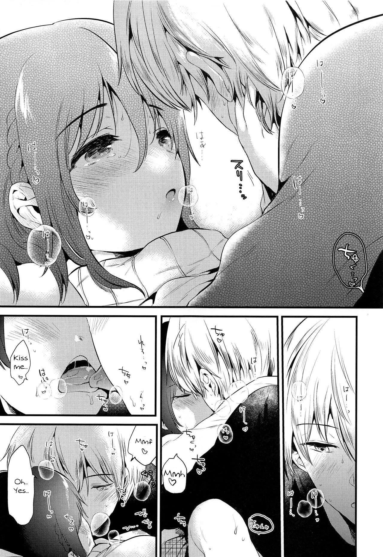 Homestay ~Hatsujou Sex porn comic picture 24