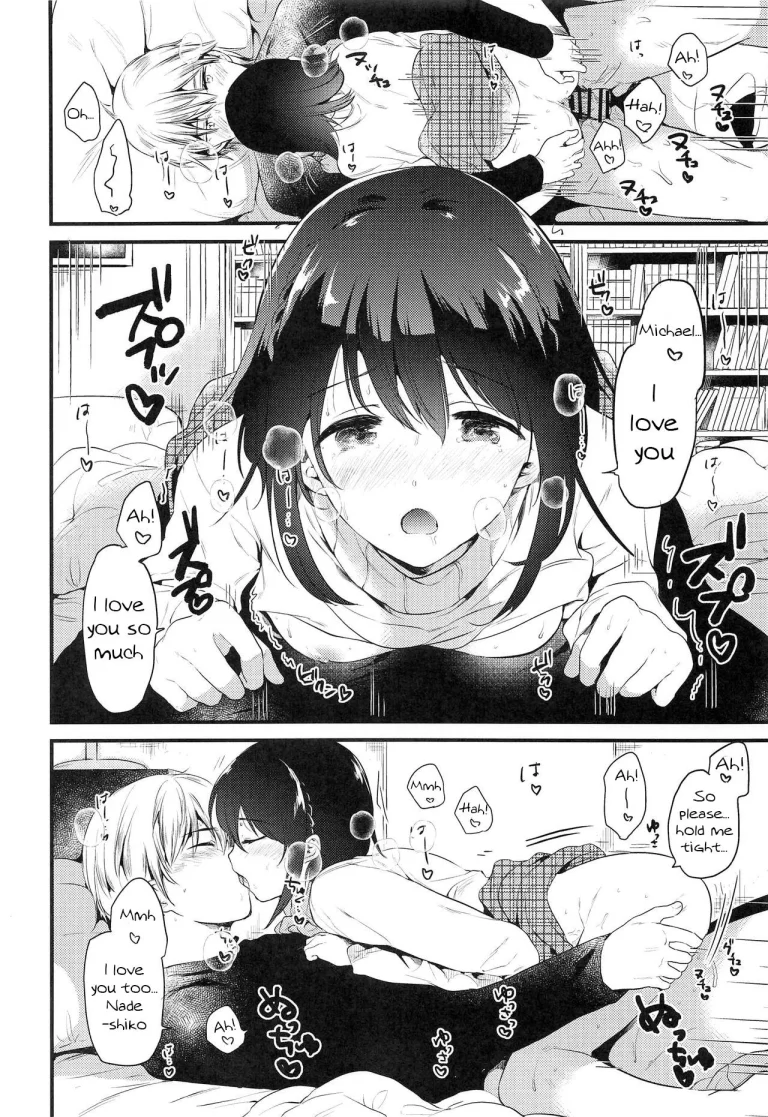 Homestay ~Hatsujou Sex porn comic picture 27