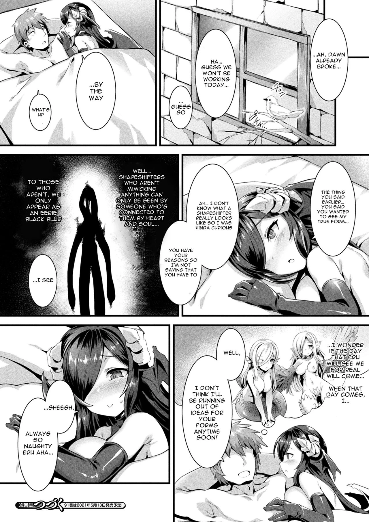 Honto no Sugata wa Miserarenai! Zenpen porn comic picture 20