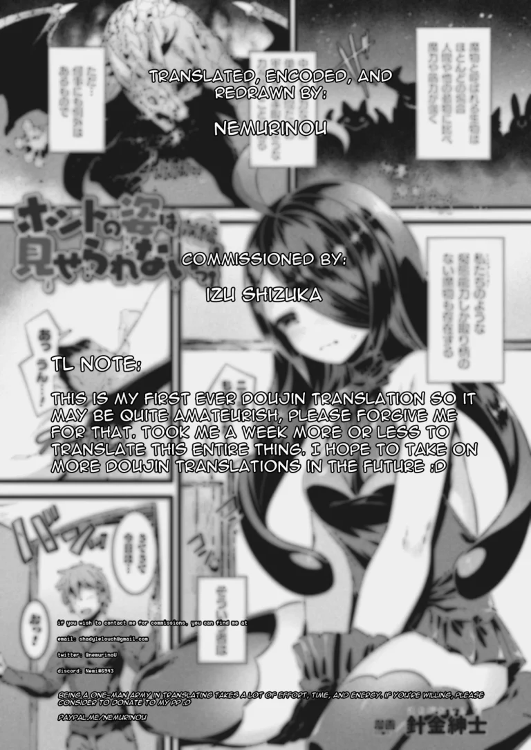 Honto no Sugata wa Miserarenai! Zenpen porn comic picture 21