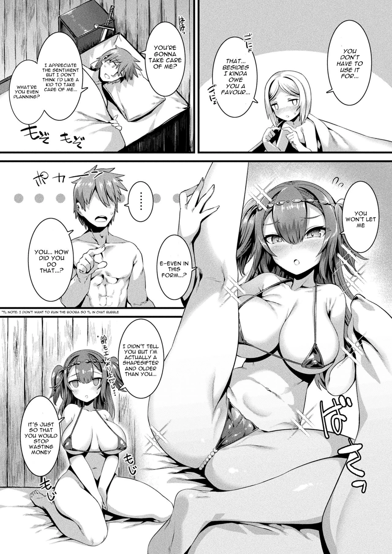 Honto no Sugata wa Miserarenai! Zenpen porn comic picture 8