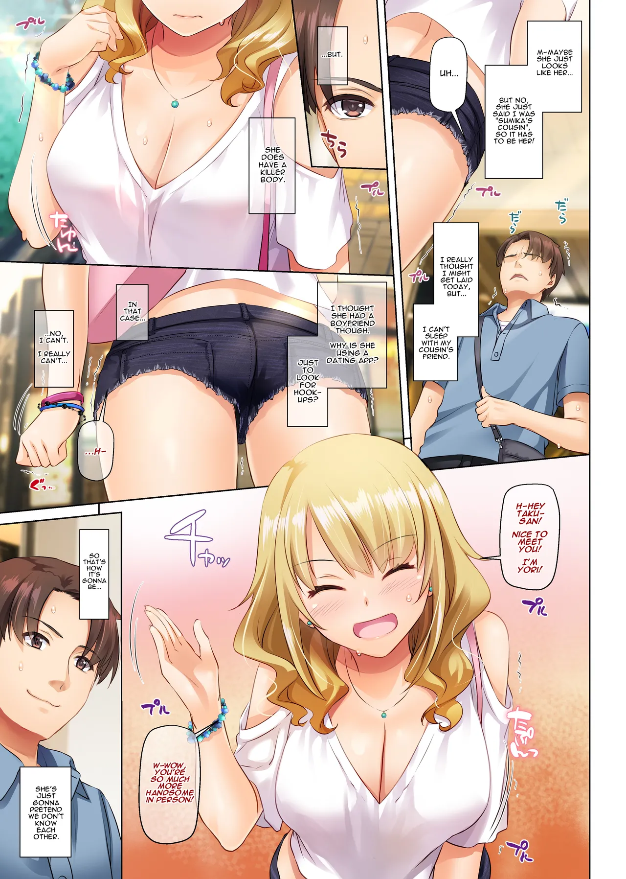 Hooking Up With a Countryside Big-Titty Virgin - DLO-15 | Inaka no Deaikei Gal wa Kyonyuu Shojo!? DLO-15 porn comic picture 17