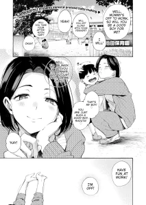 Horny Mama porn comic picture 1