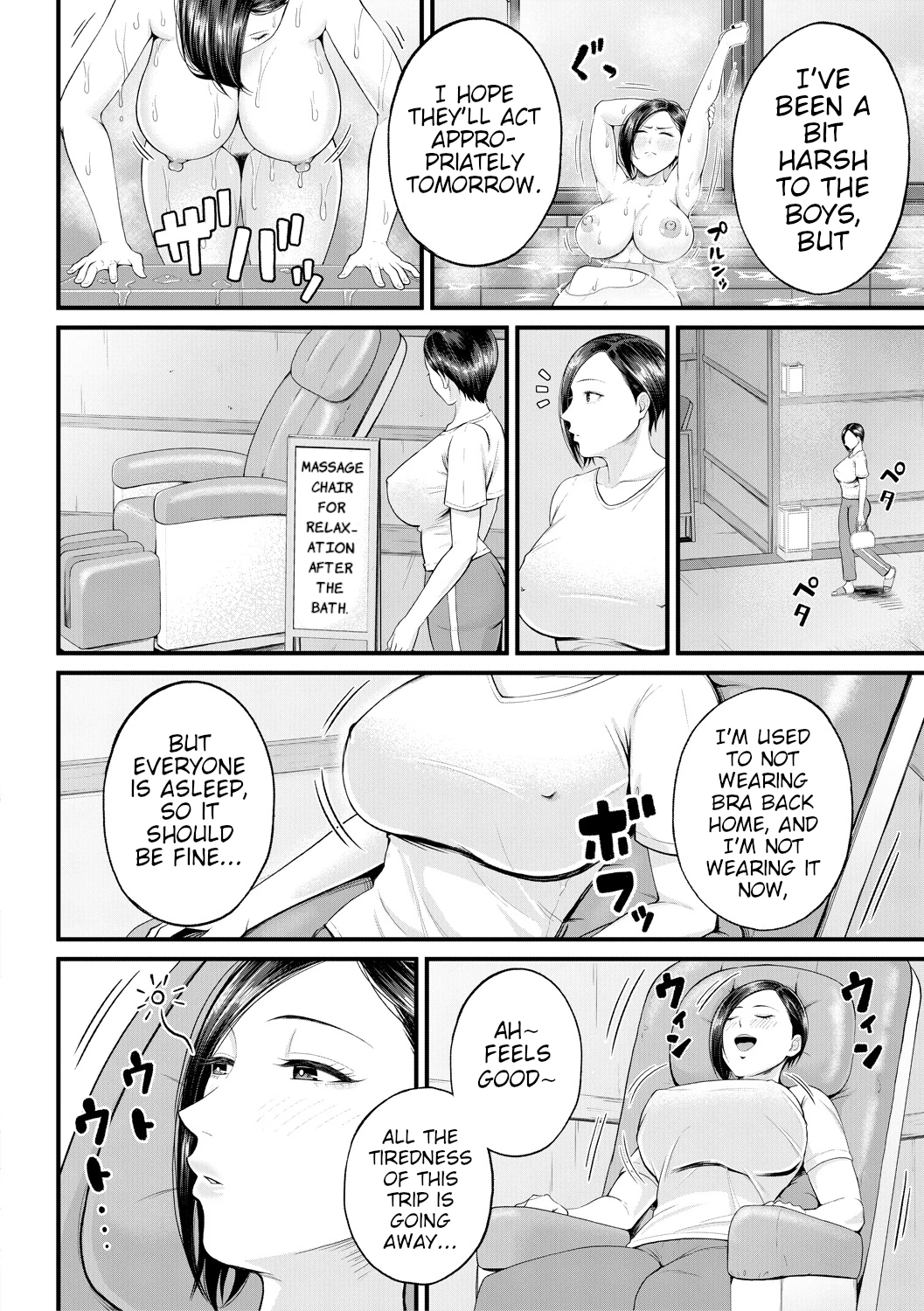 Horny School Trip | Yokujou Shugakuryokou porn comic picture 4