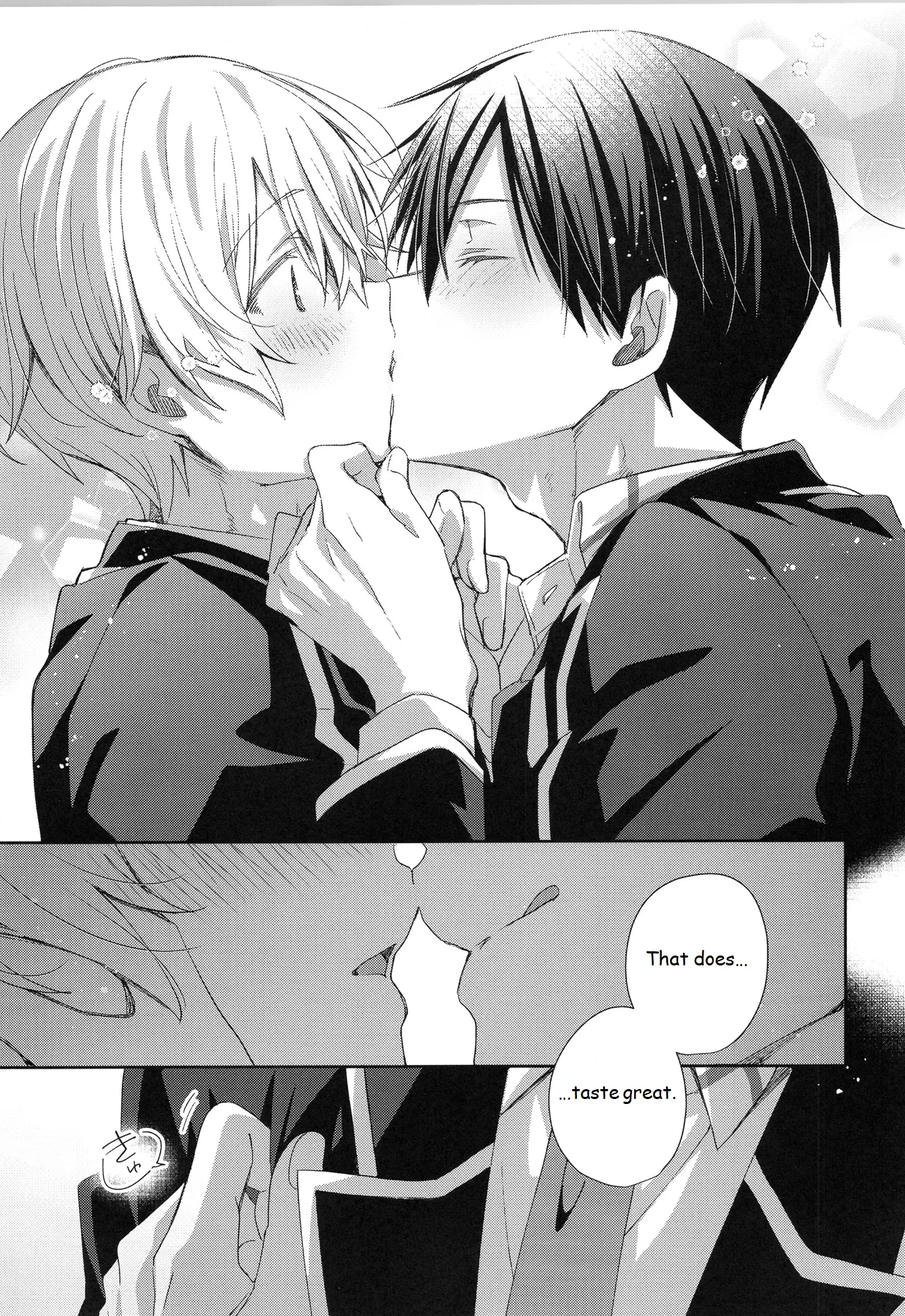 Hoshigari Melancholy - more more want you Melancholy porn comic picture 10
