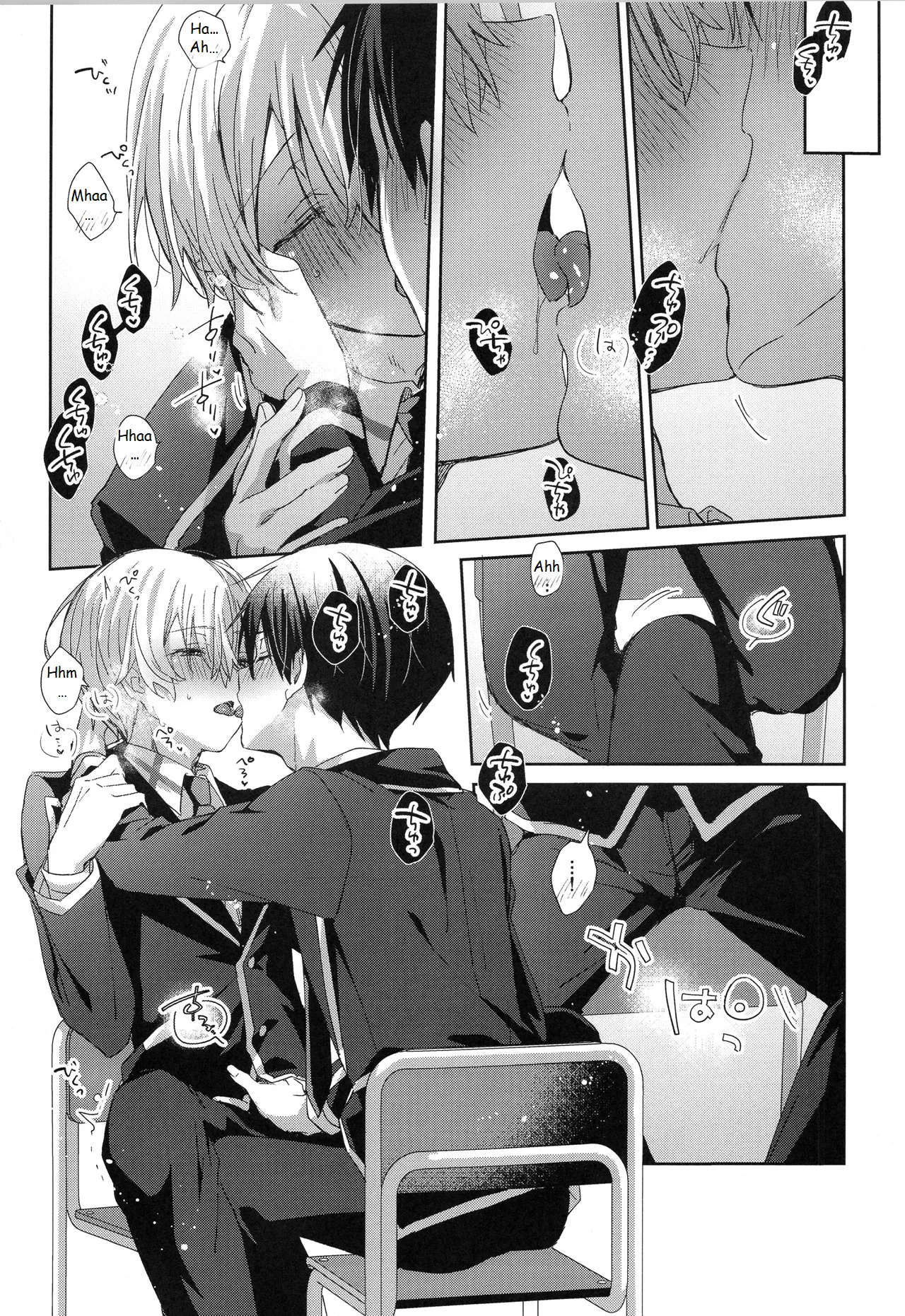 Hoshigari Melancholy - more more want you Melancholy porn comic picture 12