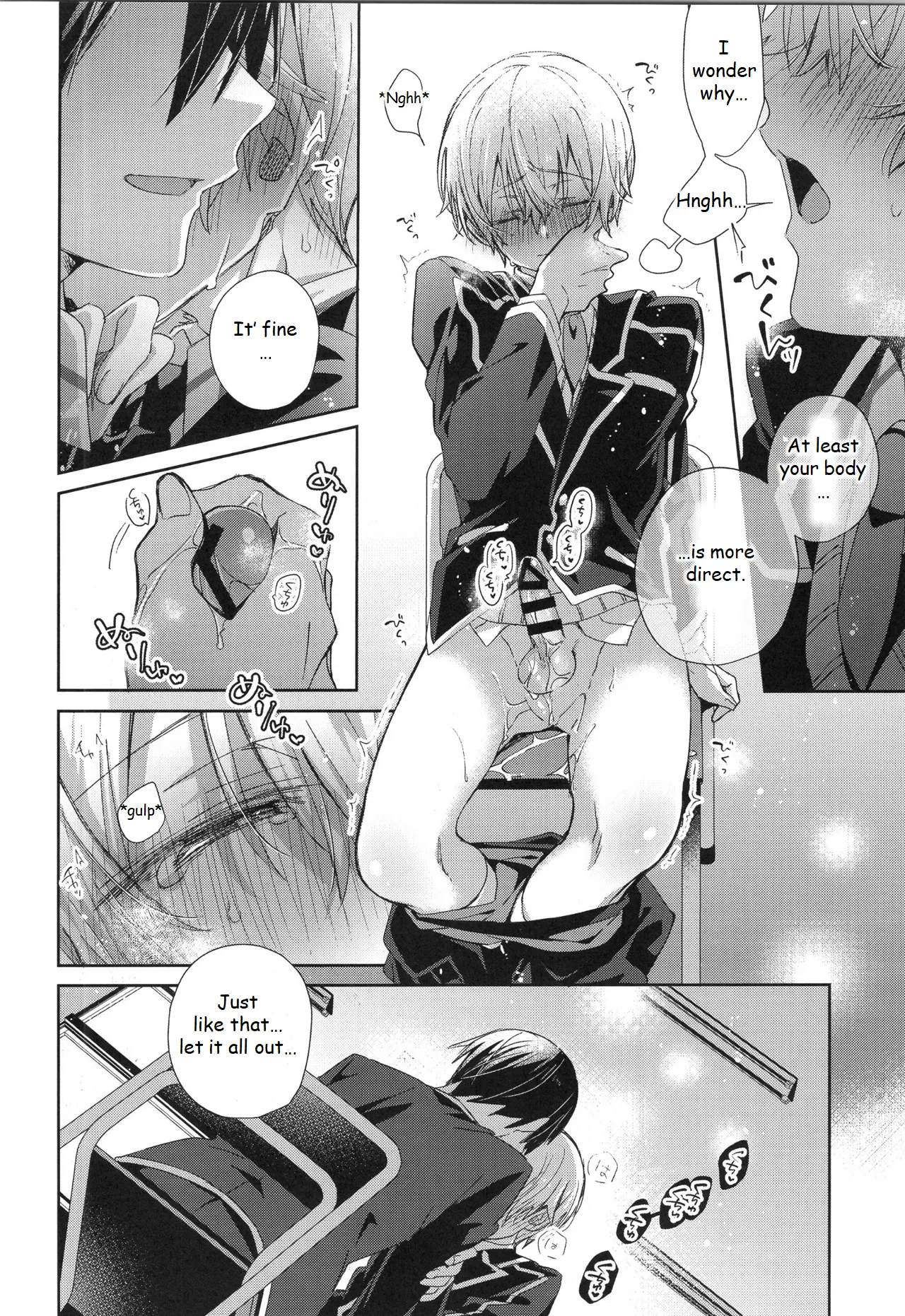 Hoshigari Melancholy - more more want you Melancholy porn comic picture 17