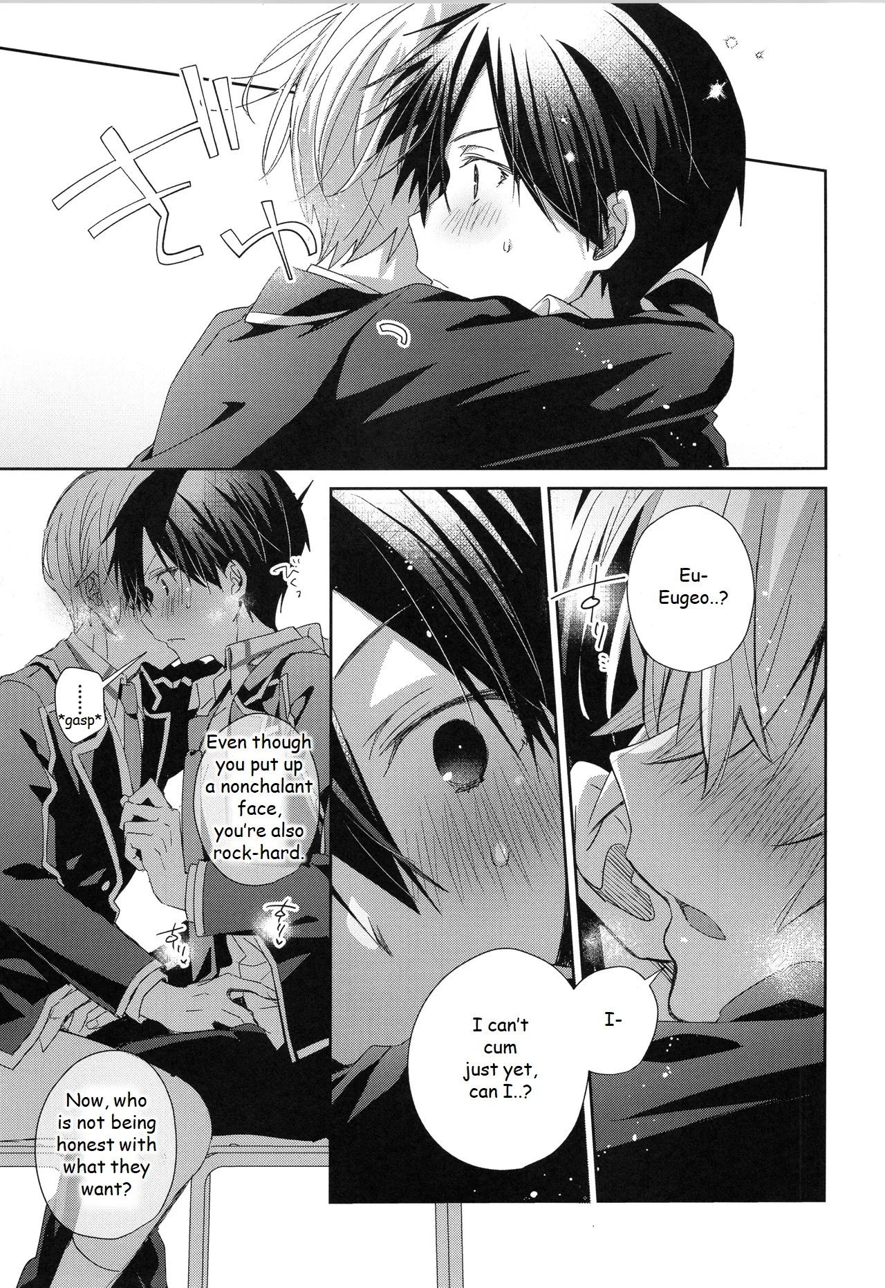 Hoshigari Melancholy - more more want you Melancholy porn comic picture 18