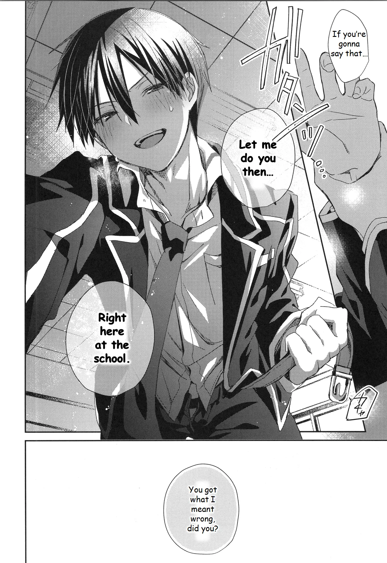 Hoshigari Melancholy - more more want you Melancholy porn comic picture 19