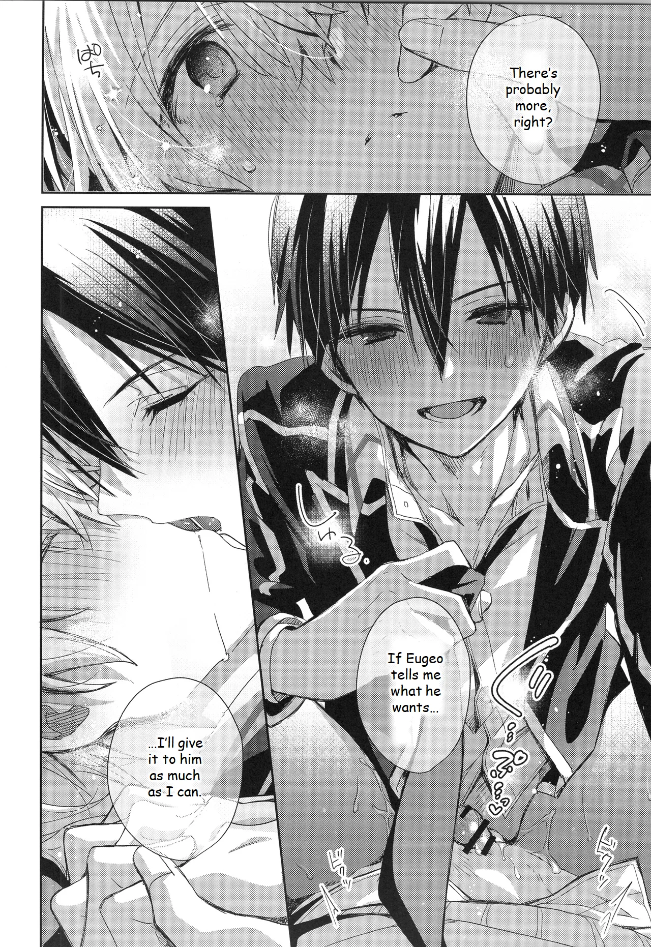 Hoshigari Melancholy - more more want you Melancholy porn comic picture 25