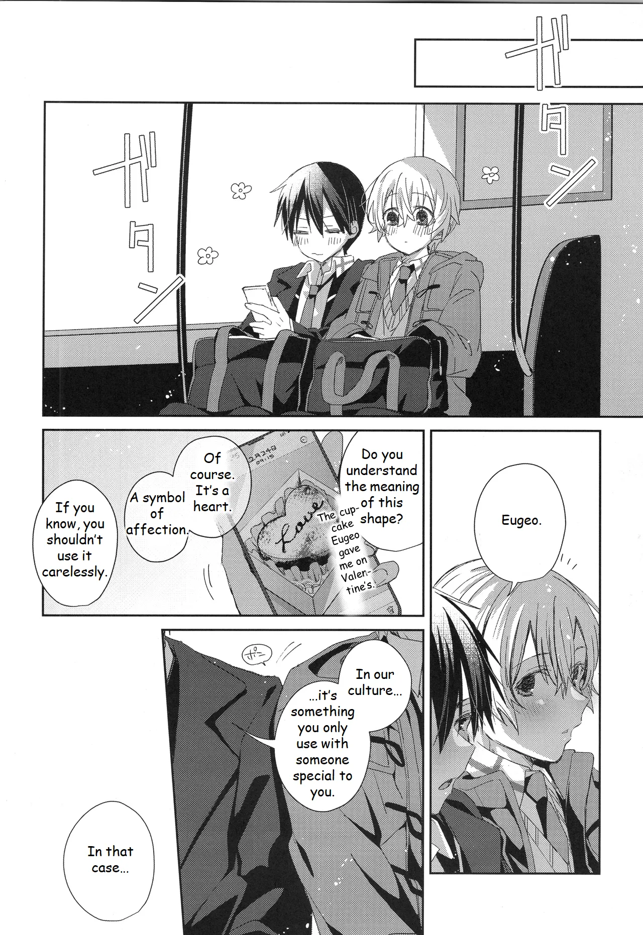 Hoshigari Melancholy - more more want you Melancholy porn comic picture 27