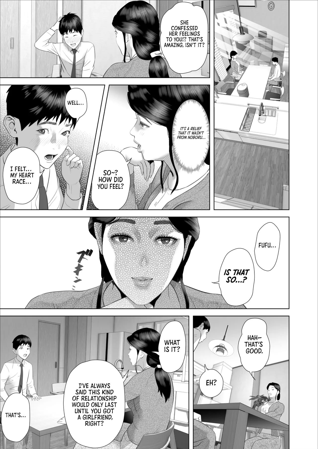How I Came To Be This Way With My Mother 10 Hot Spring Volume| Boku ga Okaa-san to Konna Koto ni Nacchau Hanashi 10 Onsen Hen porn comic picture 9