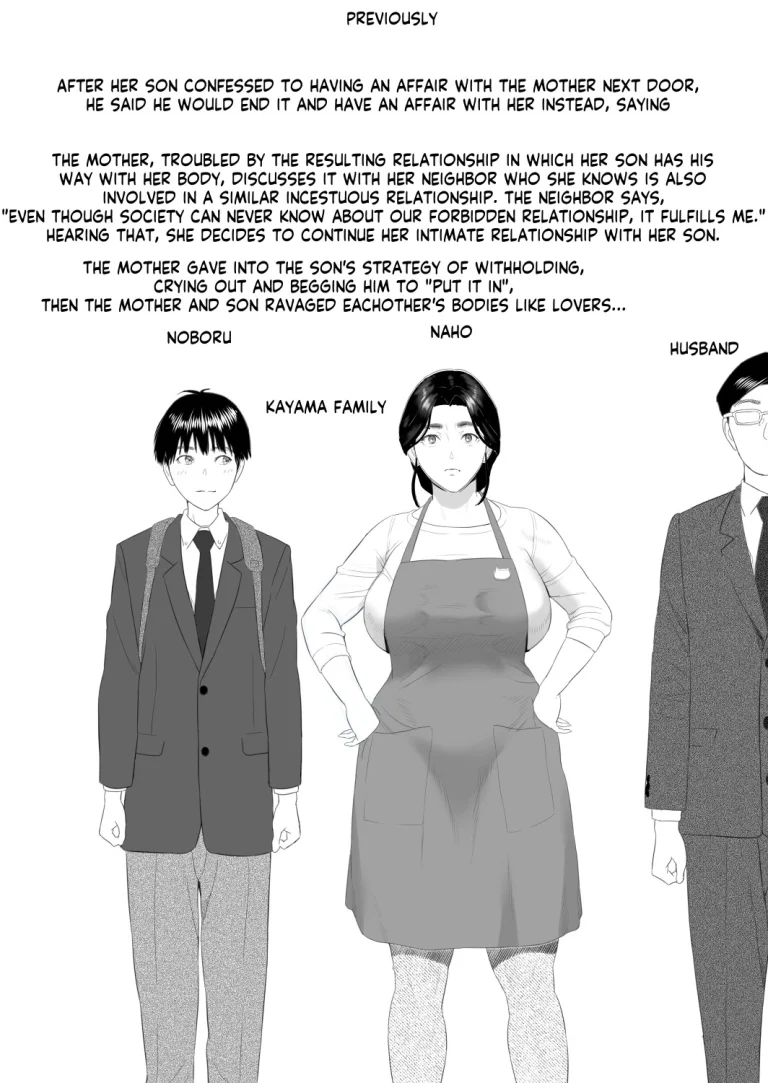 How I Came To Be This Way With My Mother 8 | Boku ga Okaa-san to Konna Koto ni Nacchau Hanashi 8 Numa Hen porn comic picture 2