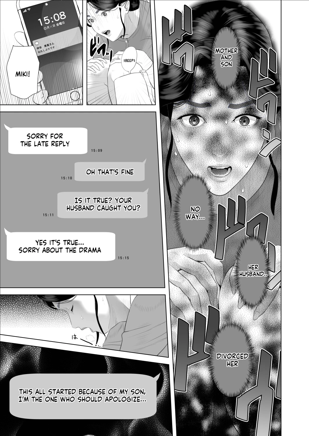 How I Came To Be This Way With My Mother 9 - Outdoors Volume | Boku ga Okaa-san to Konna Koto ni Nacchau Hanashi 9 Yagai Hen porn comic picture 7