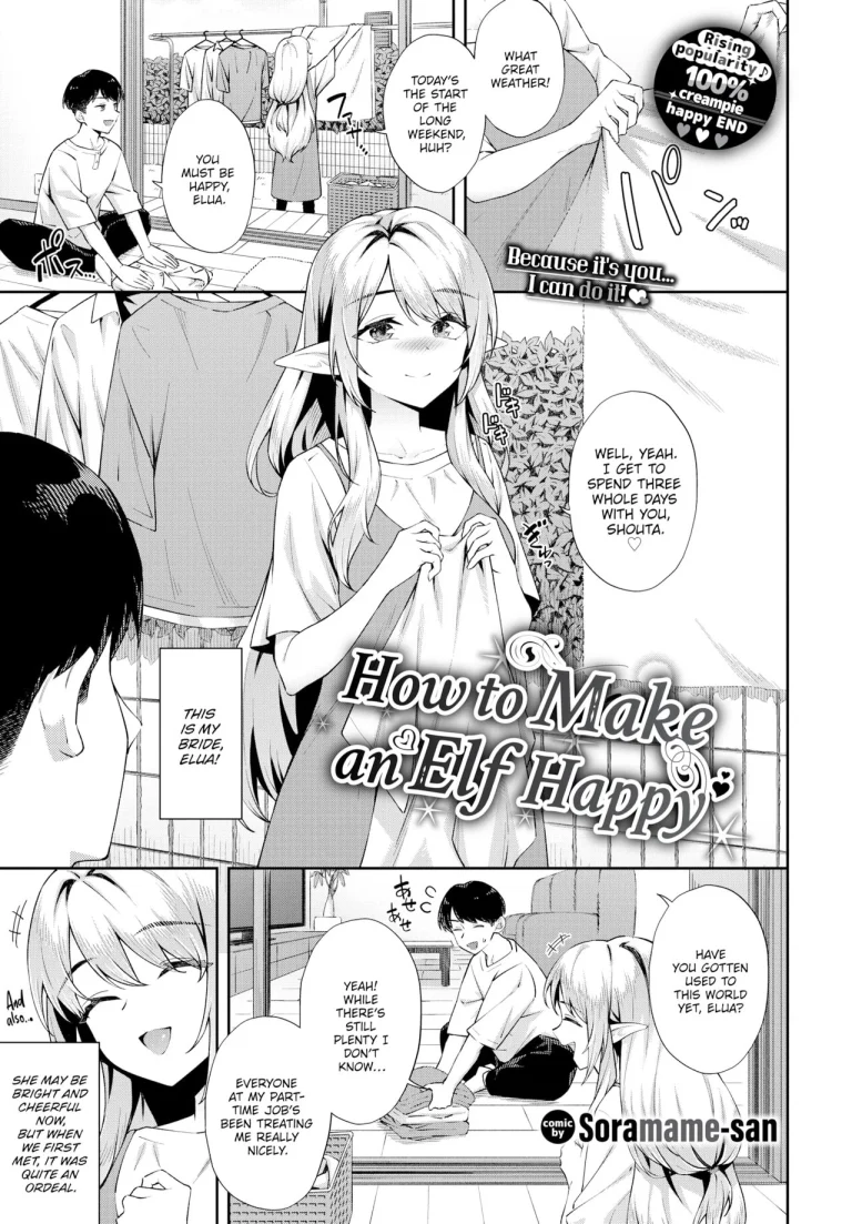 How to Make an Elf Happy porn comic picture 1