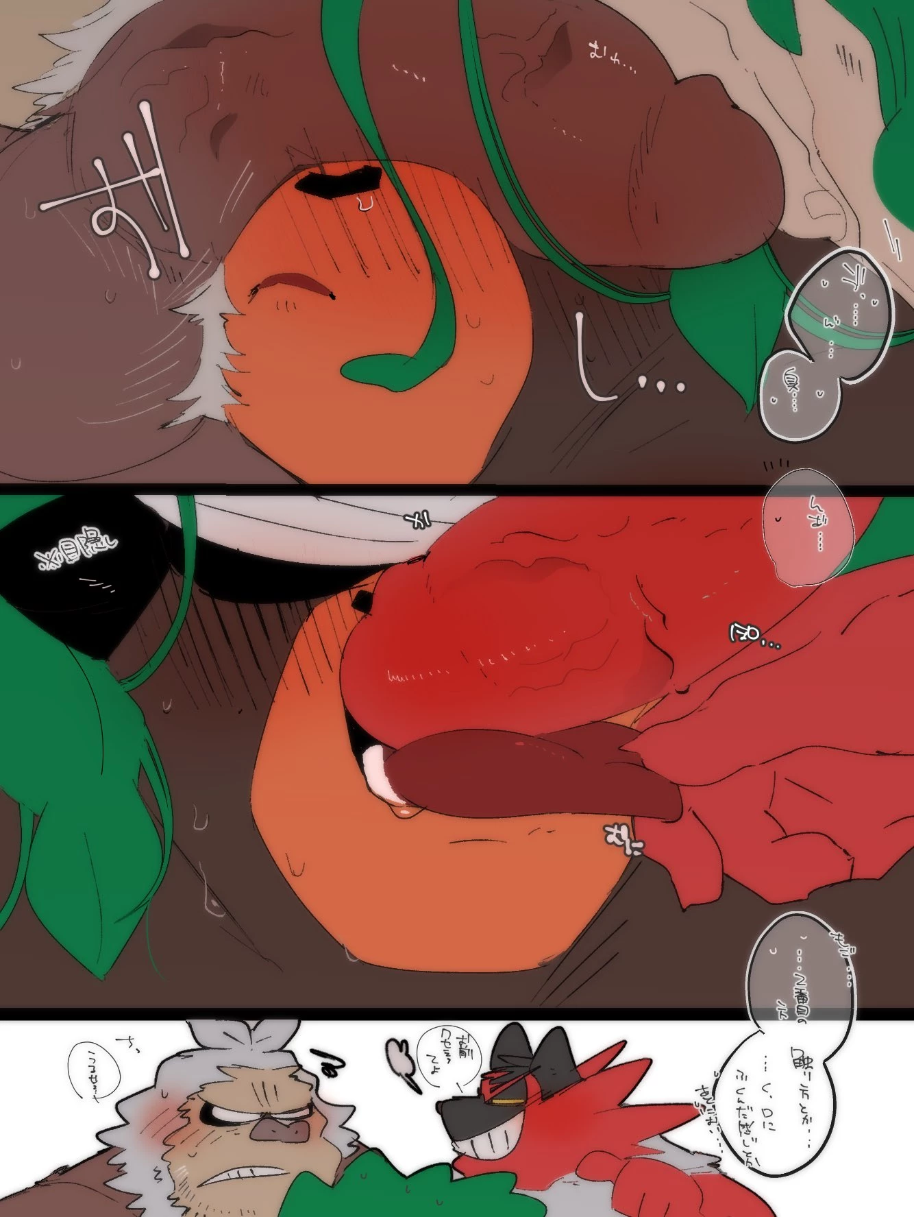 Hyaku Pokemon collection porn comic picture 114