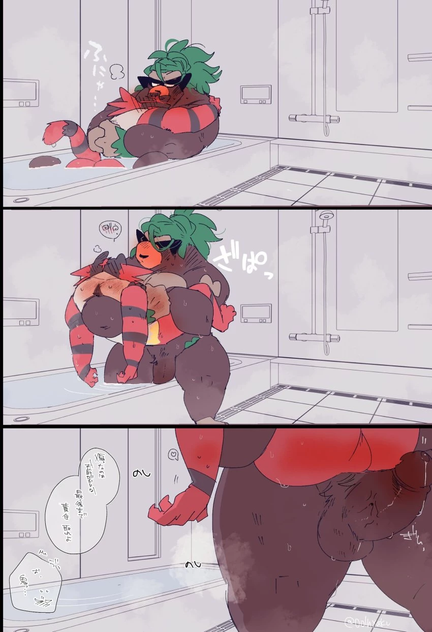 Hyaku Pokemon collection porn comic picture 129