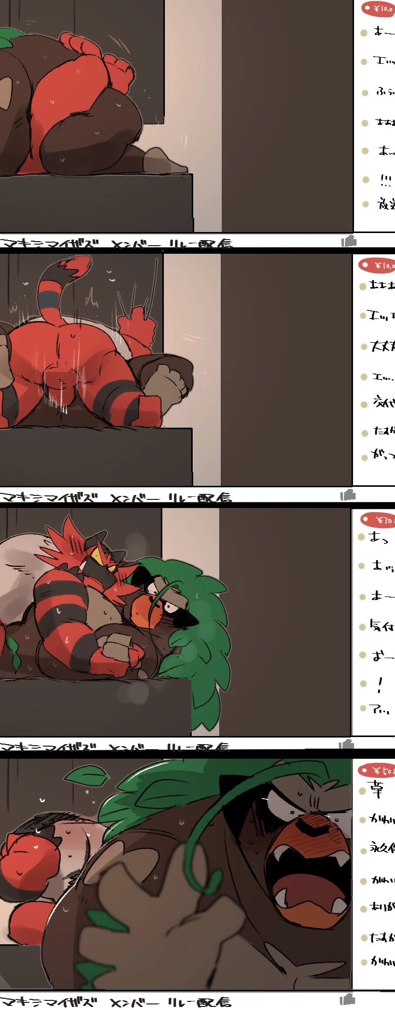 Hyaku Pokemon collection porn comic picture 45