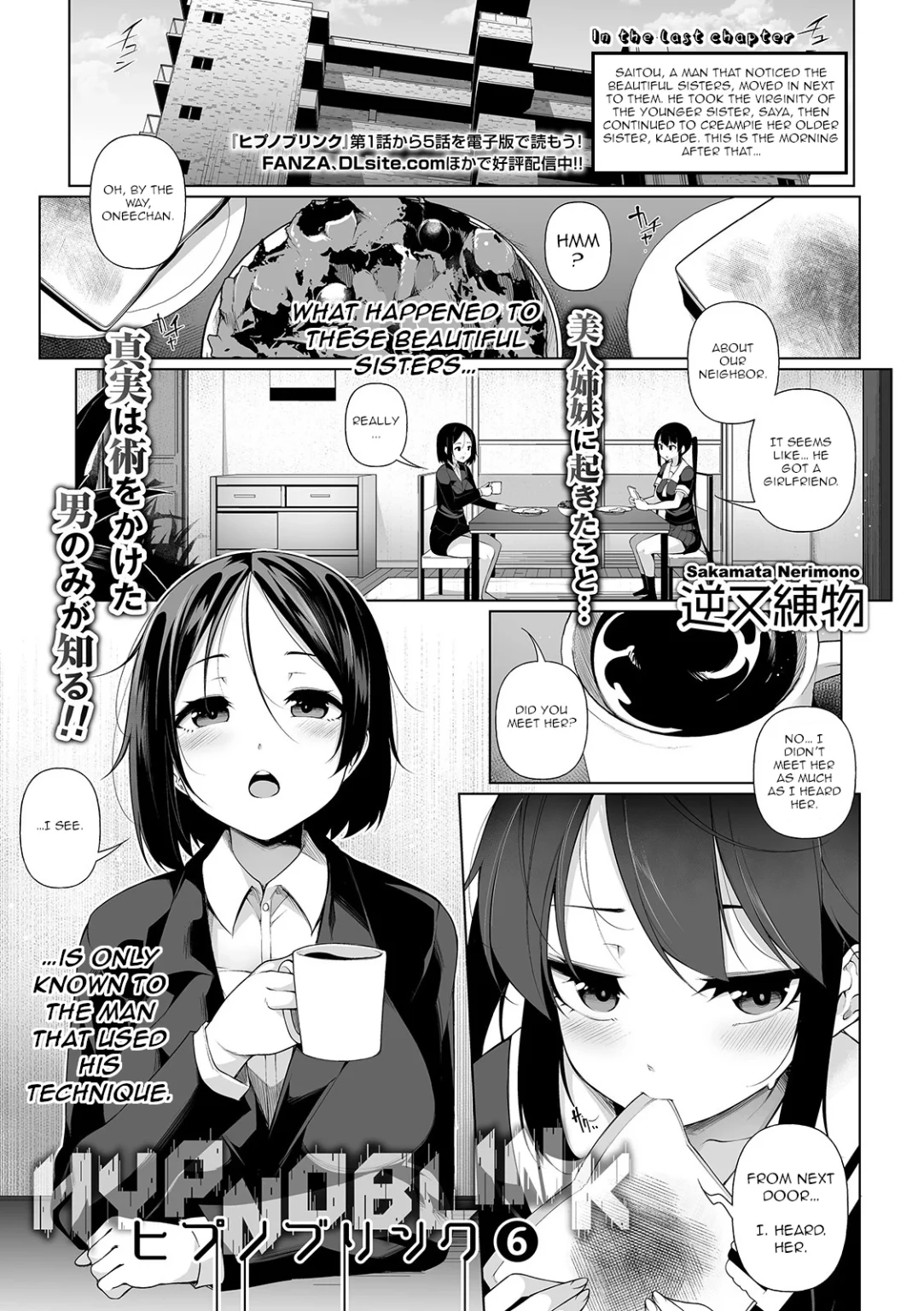HYPNO BLINK 6 porn comic picture 1