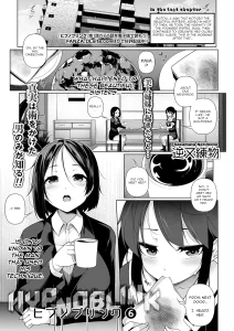 HYPNO BLINK 6 porn comic picture 1