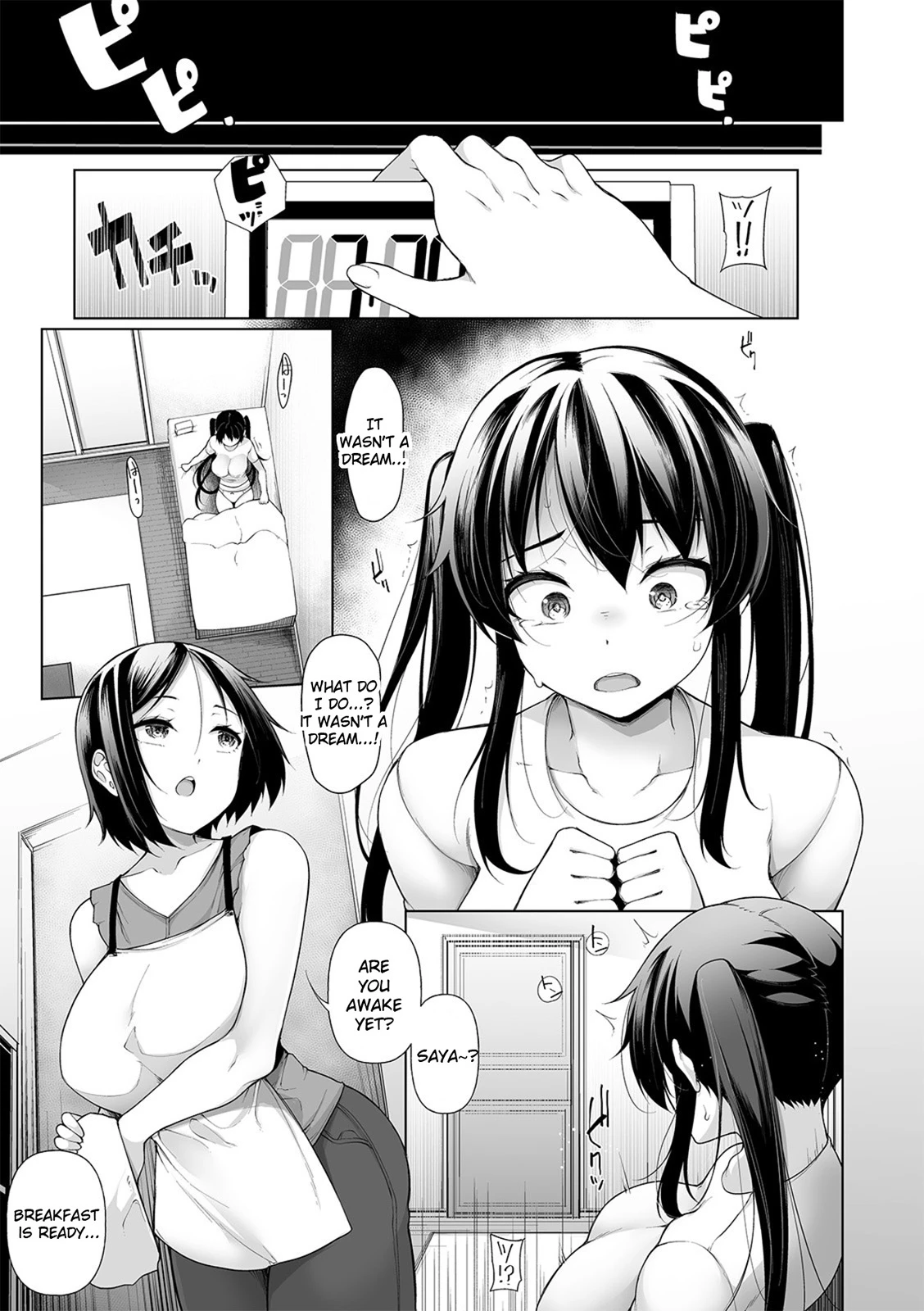 HYPNO BLINK 7 porn comic picture 23