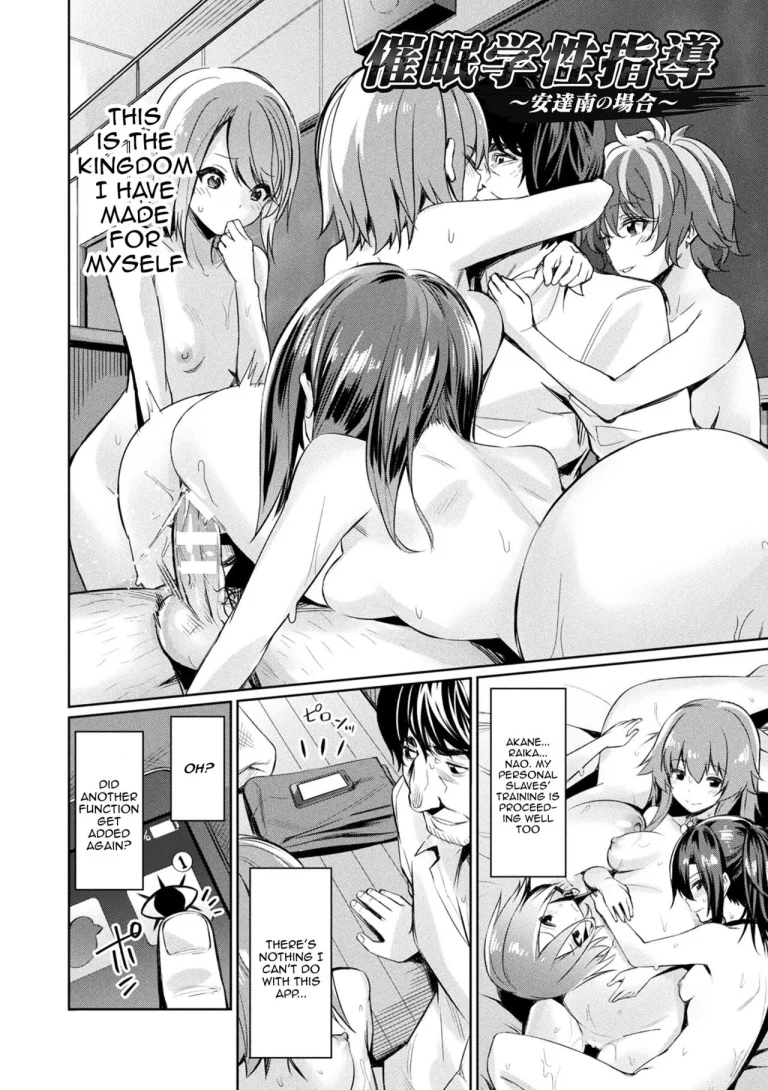 Hypnotic Student Guidance | Saimin Gakusei Shidou porn comic picture 105