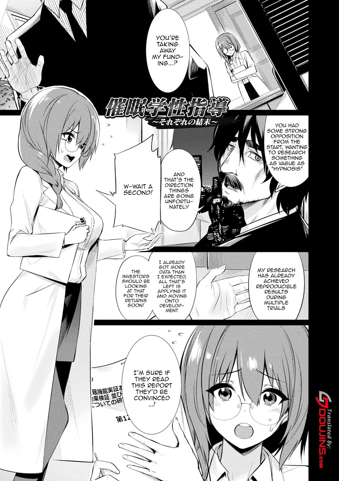 Hypnotic Student Guidance | Saimin Gakusei Shidou porn comic picture 120