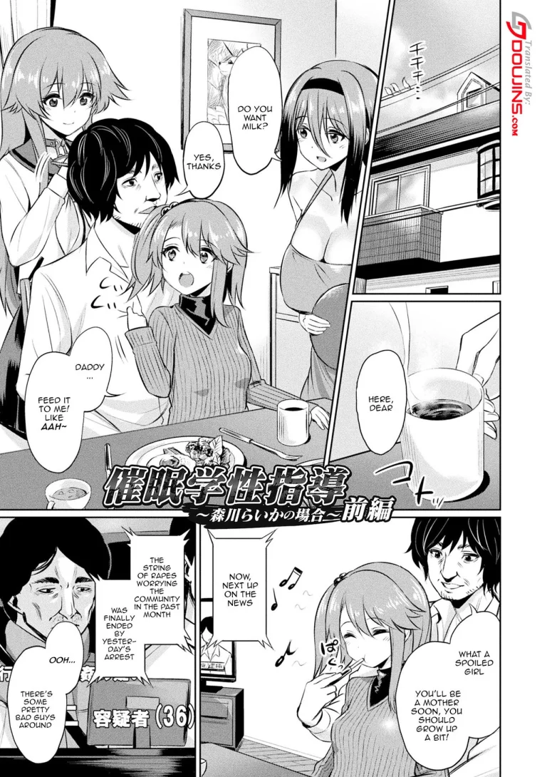Hypnotic Student Guidance | Saimin Gakusei Shidou porn comic picture 24