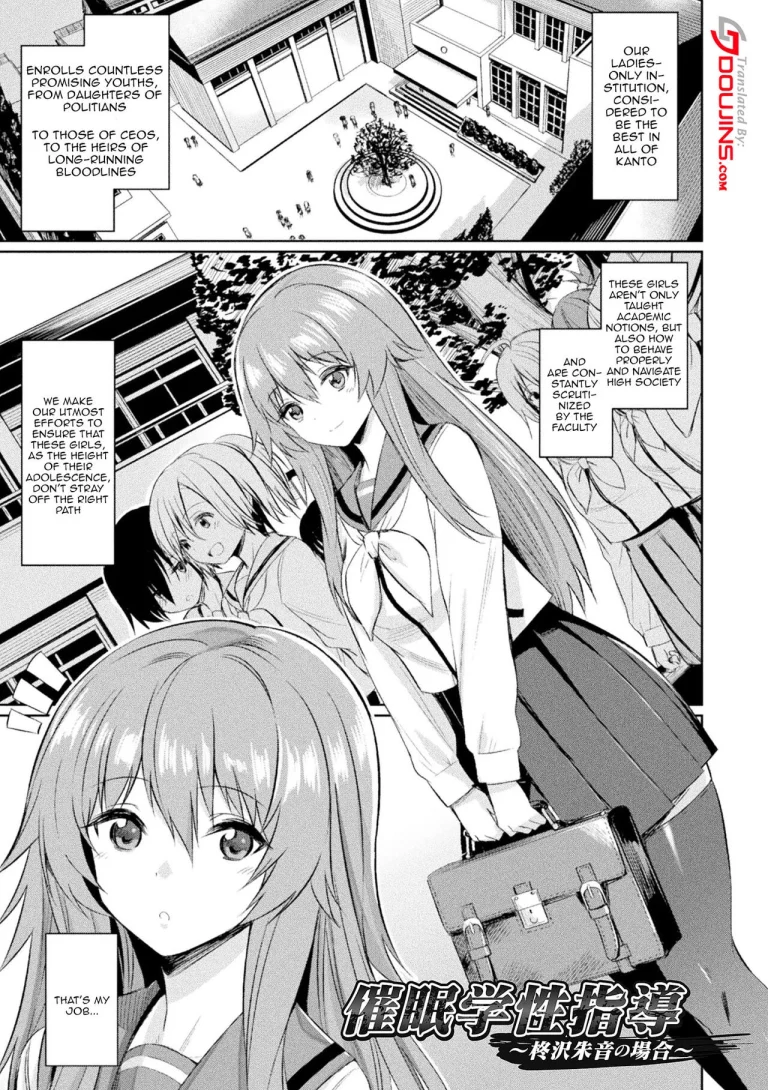 Hypnotic Student Guidance | Saimin Gakusei Shidou porn comic picture 4