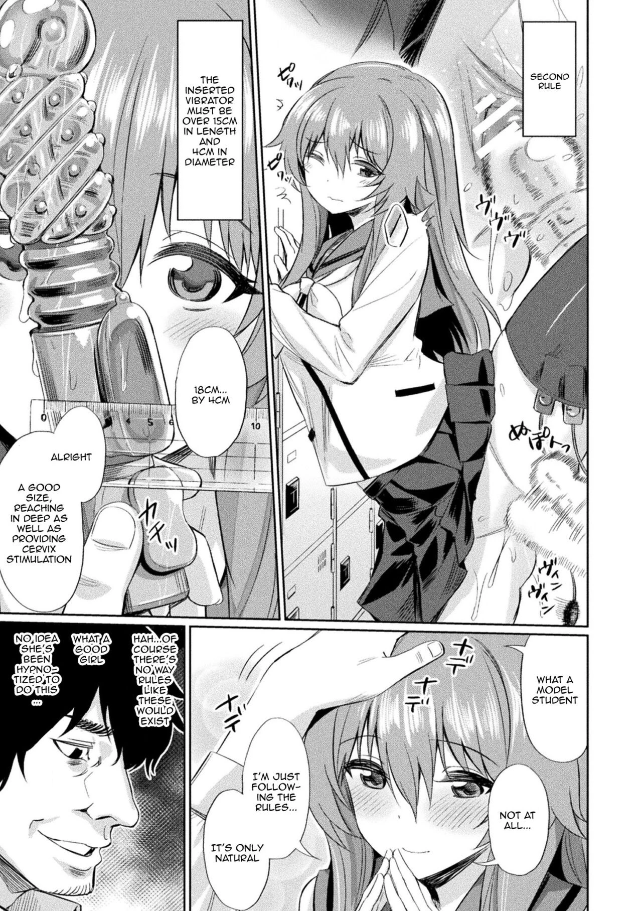 Hypnotic Student Guidance | Saimin Gakusei Shidou porn comic picture 6