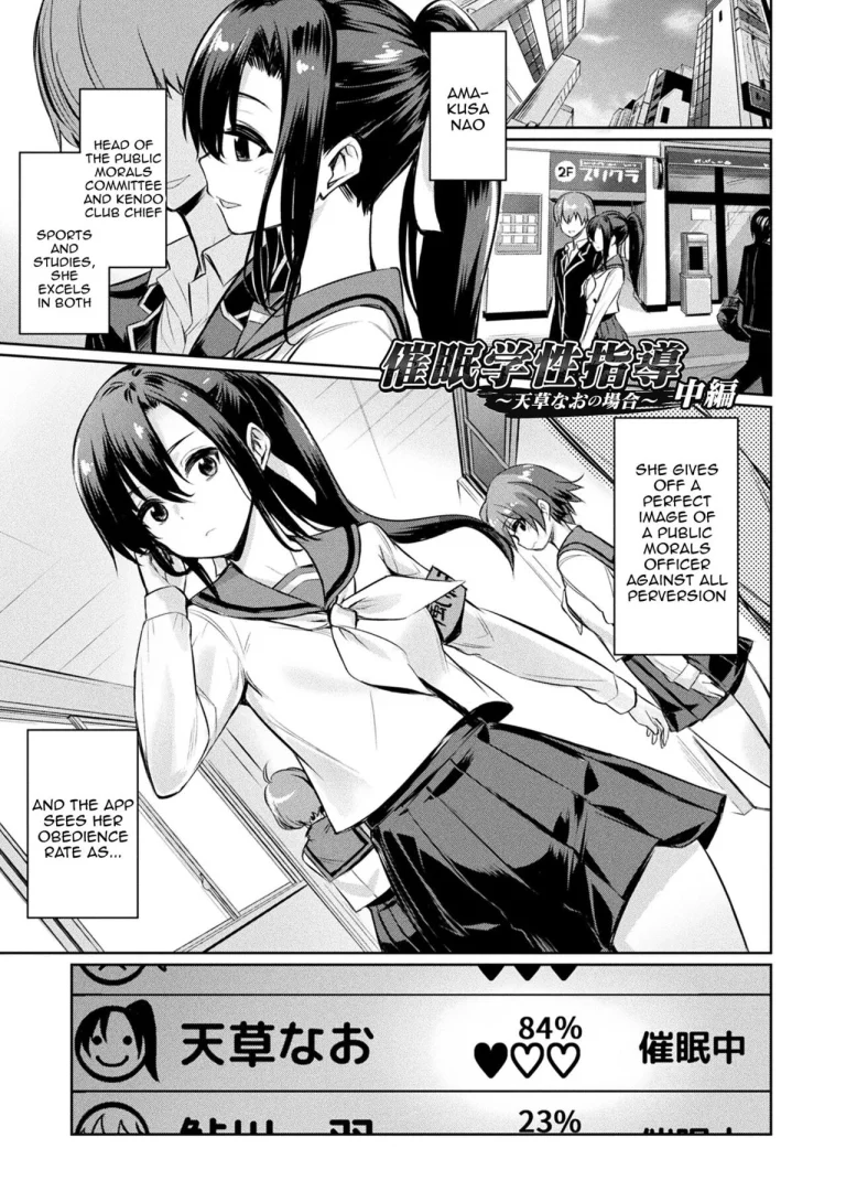 Hypnotic Student Guidance | Saimin Gakusei Shidou porn comic picture 68