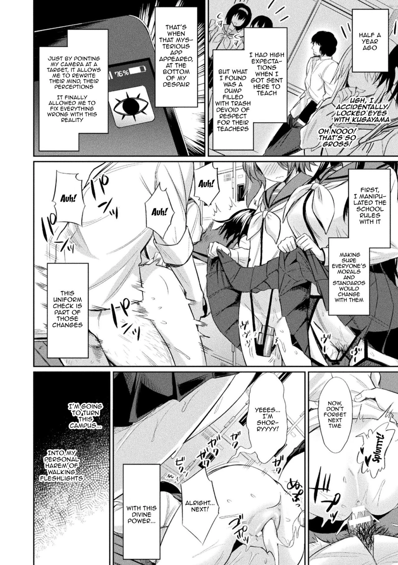 Hypnotic Student Guidance | Saimin Gakusei Shidou porn comic picture 7