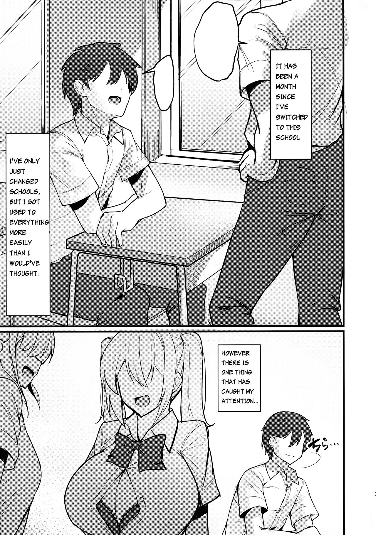 I Can't Help But Think About The Gyaru With Massive Breasts In My Class | Class no Bakunyuu Gal ga Kininatte Shikatanai! porn comic picture 2
