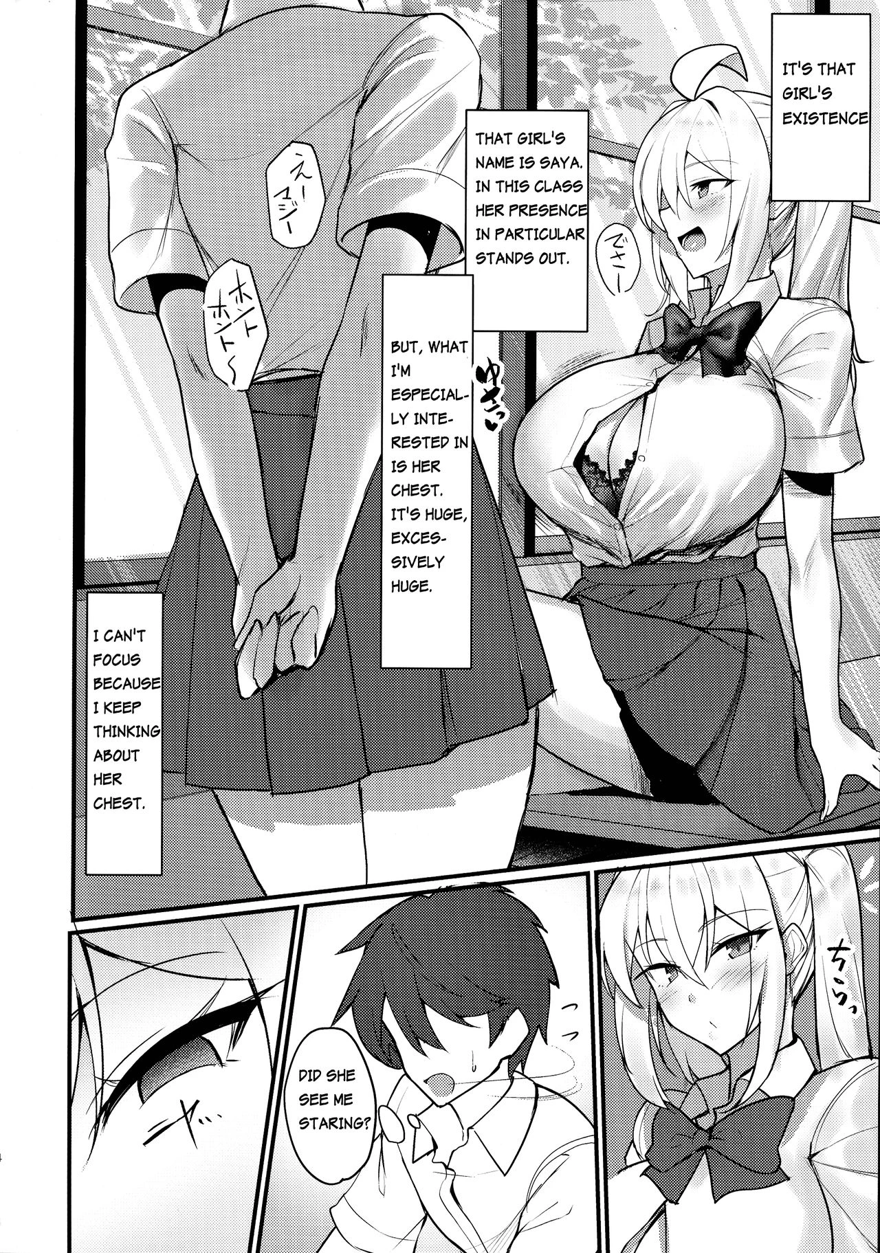 I Can't Help But Think About The Gyaru With Massive Breasts In My Class | Class no Bakunyuu Gal ga Kininatte Shikatanai! porn comic picture 3