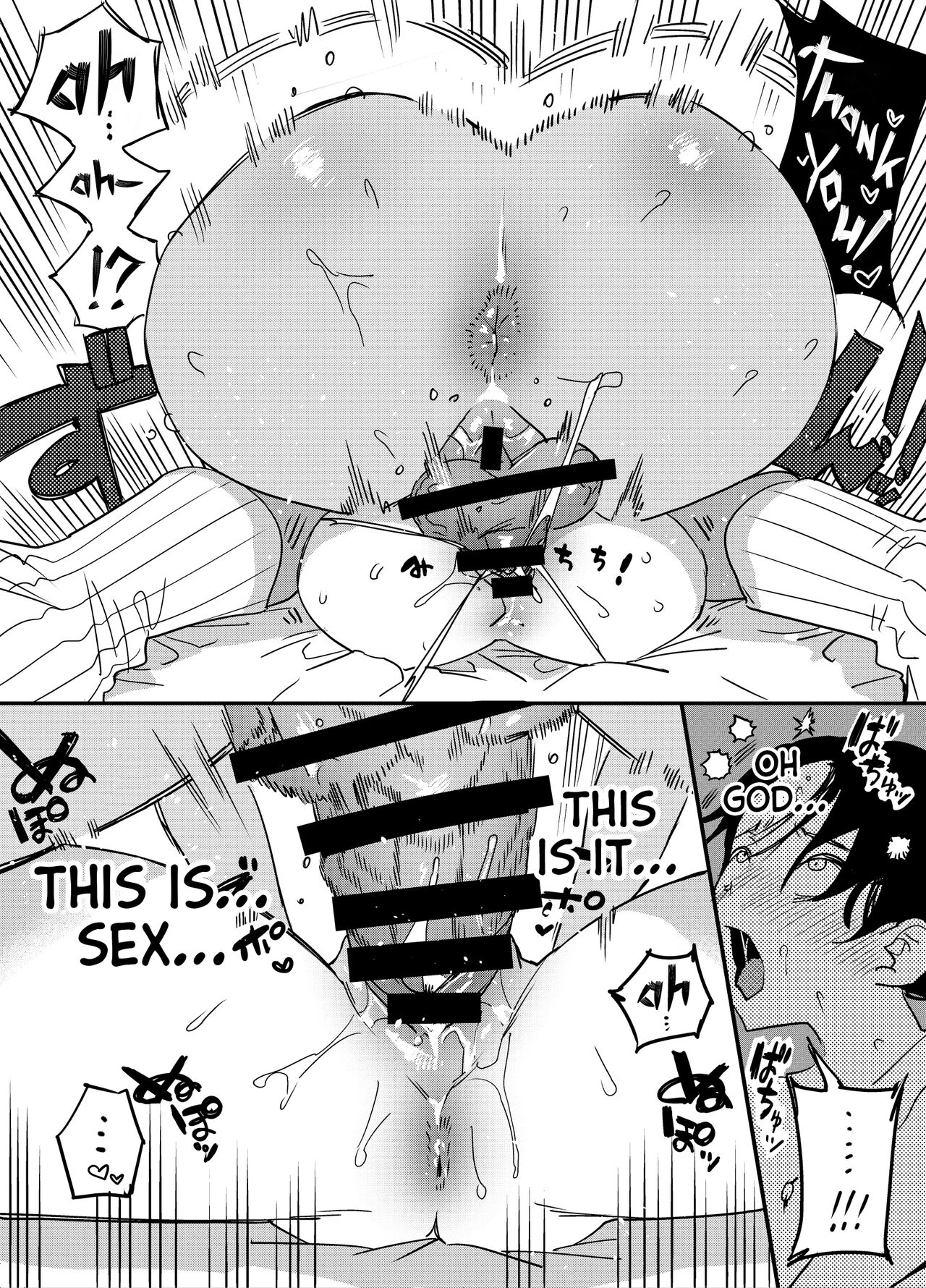 I Couldn't Refuse the Gyaru's Cock porn comic picture 19
