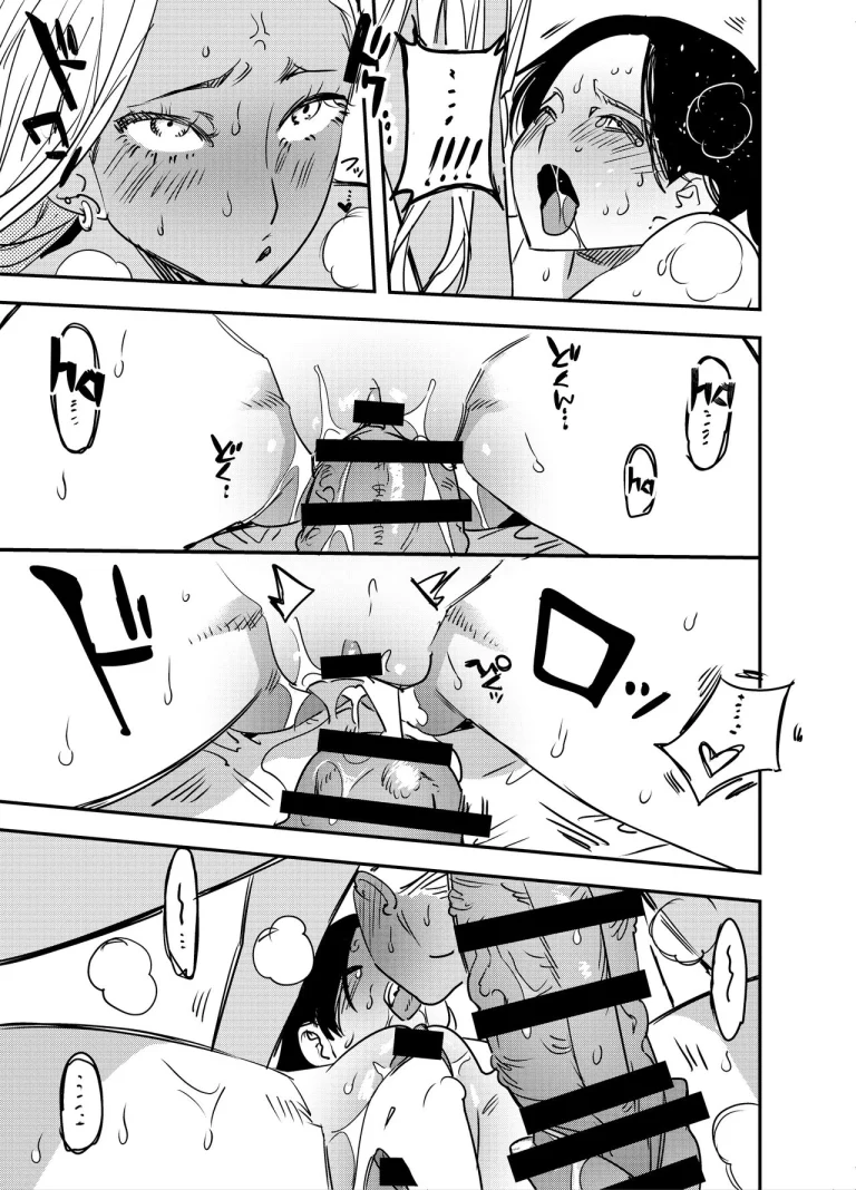 I Couldn't Refuse the Gyaru's Cock porn comic picture 24