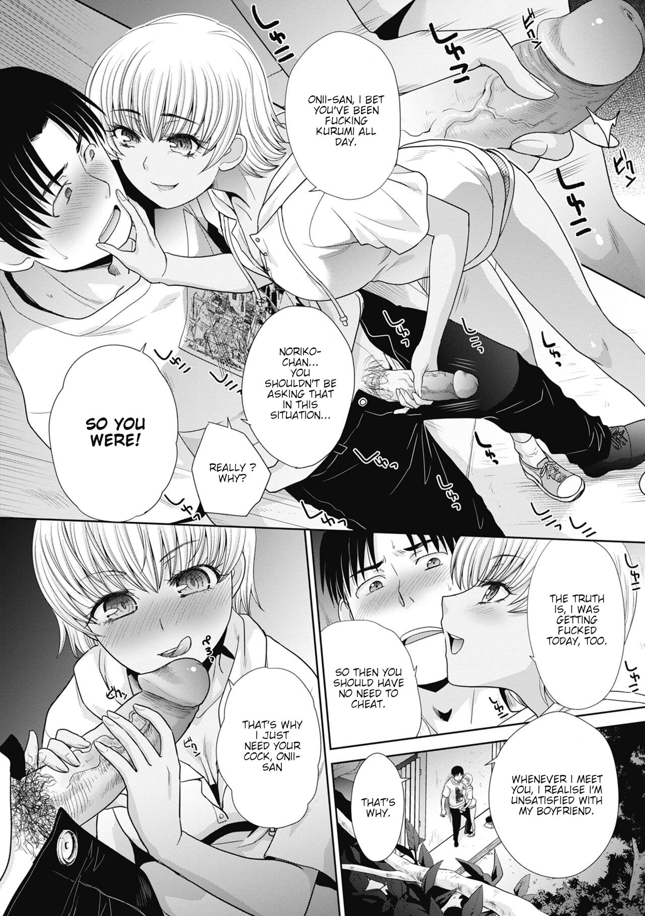 I had sex with my sister and then I had sex with her friends | Imouto to Yatte Shimattashi, Imouto no Tomodachi to mo Yatte Shimatta porn comic picture 107