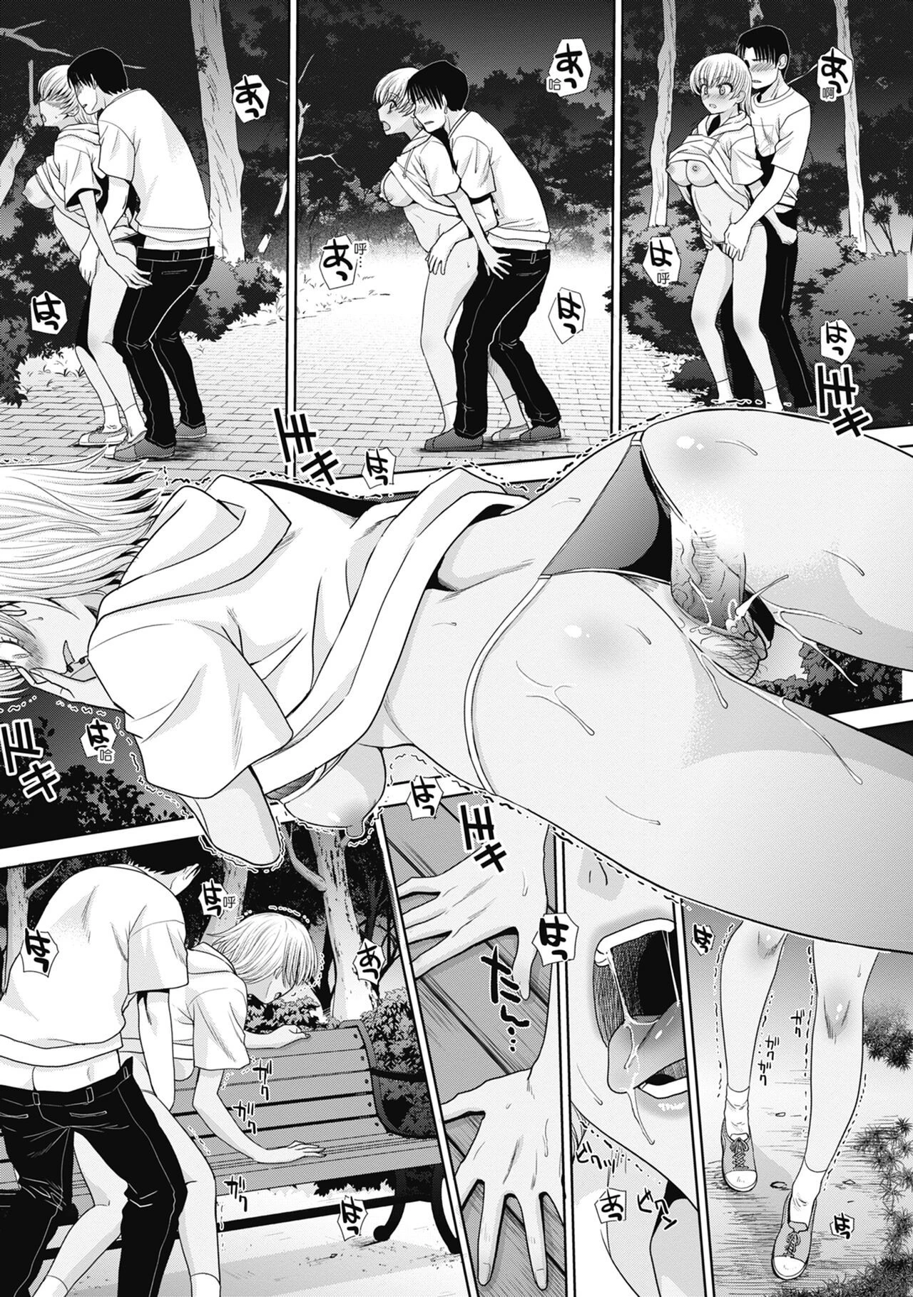 I had sex with my sister and then I had sex with her friends | Imouto to Yatte Shimattashi, Imouto no Tomodachi to mo Yatte Shimatta porn comic picture 117