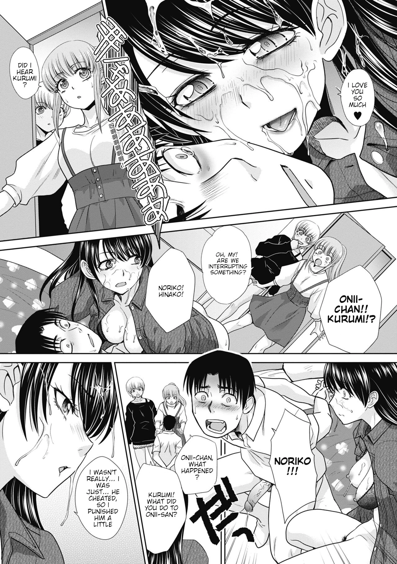 I had sex with my sister and then I had sex with her friends | Imouto to Yatte Shimattashi, Imouto no Tomodachi to mo Yatte Shimatta porn comic picture 169