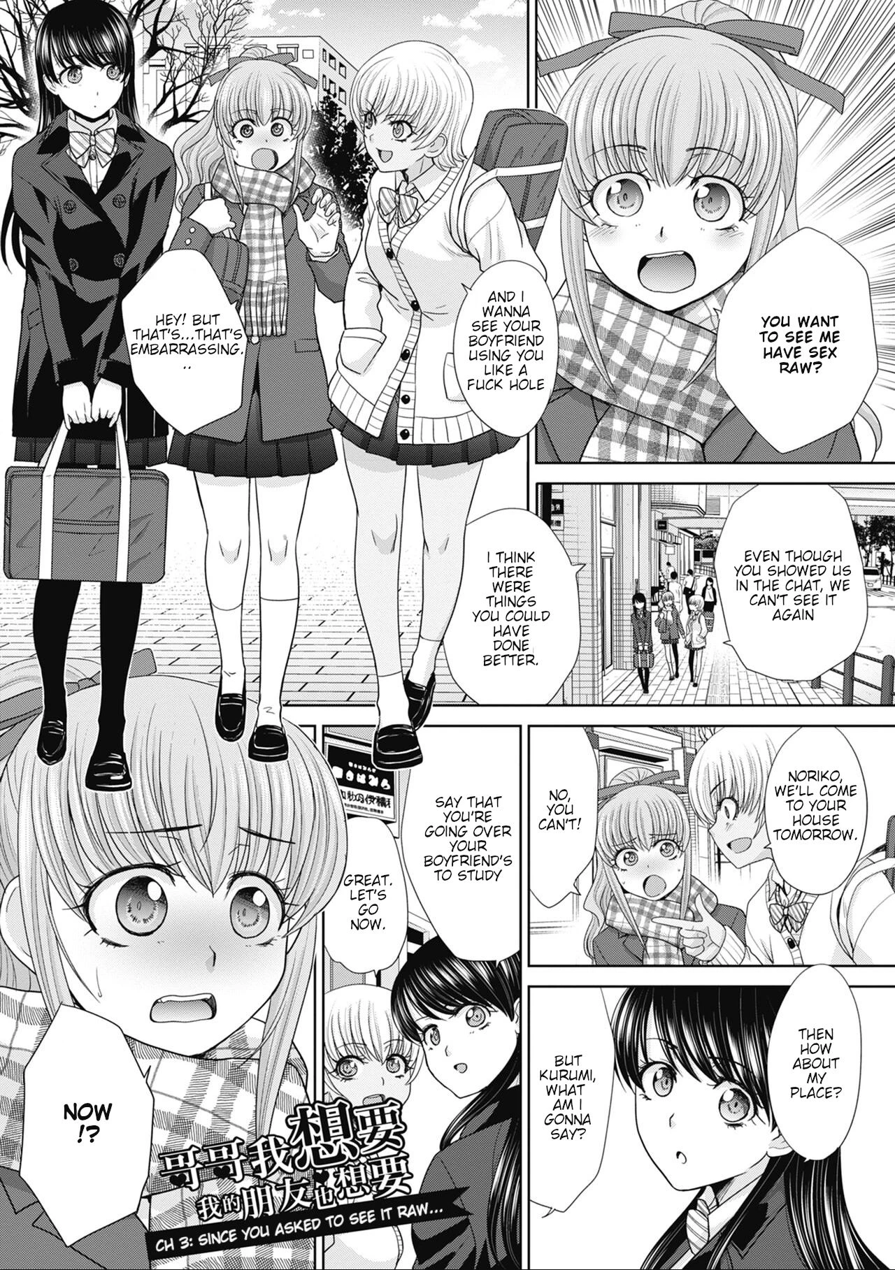 I had sex with my sister and then I had sex with her friends | Imouto to Yatte Shimattashi, Imouto no Tomodachi to mo Yatte Shimatta porn comic picture 35