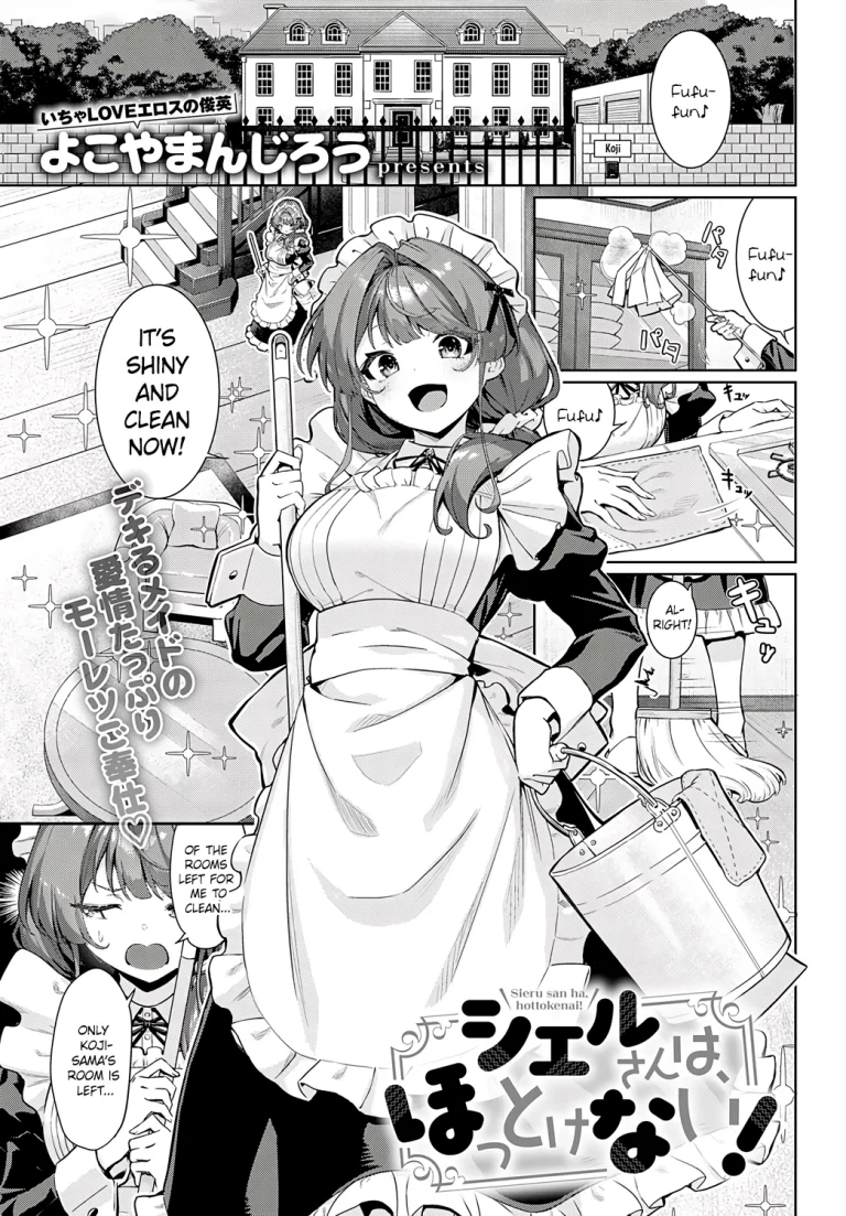 I just can't leave Sieru-san alone! | Sieru san ha, hottokenai! porn comic picture 1